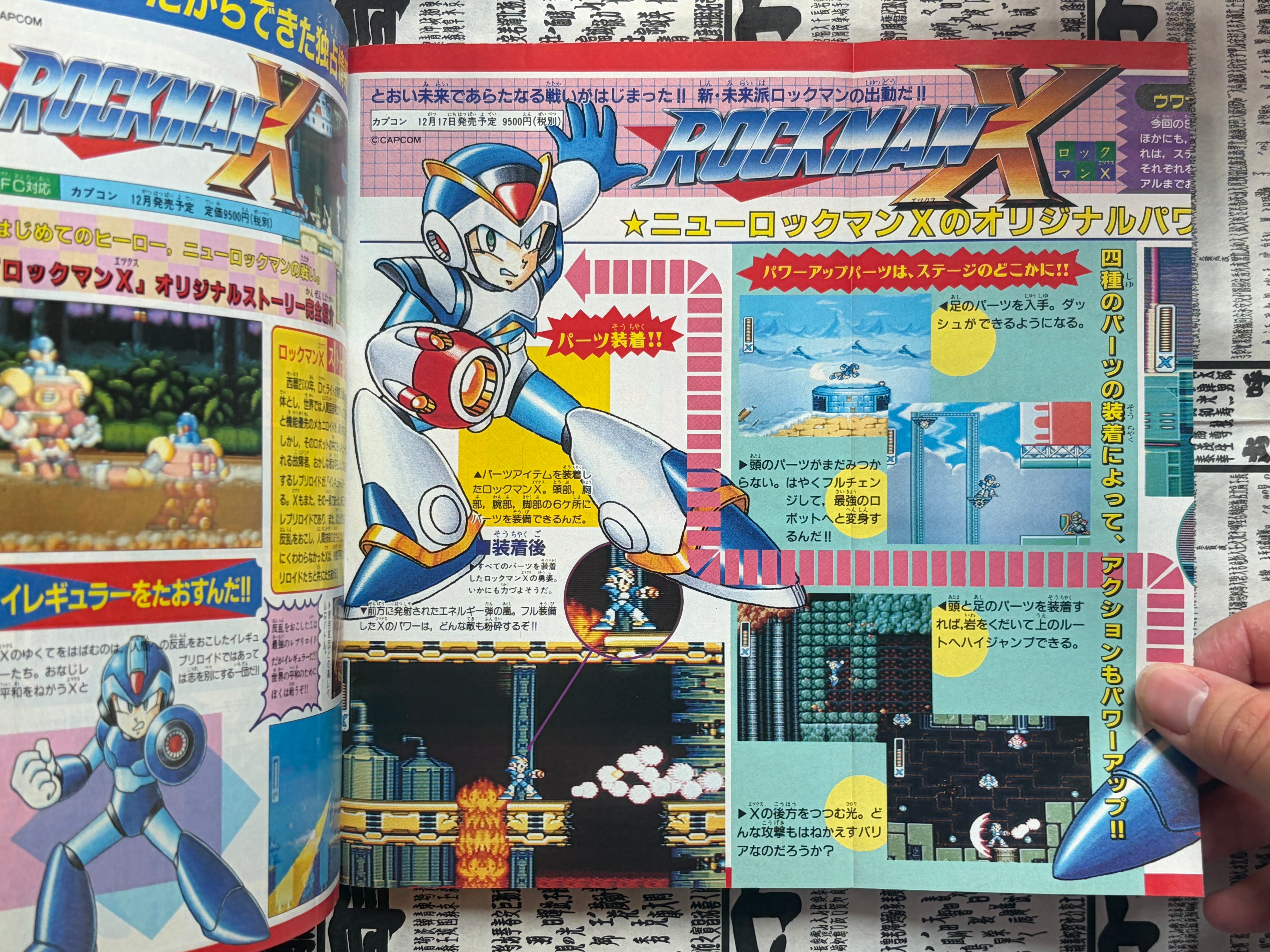 Comic BonBon Feat. Rockman 6, V Gundam, Super Barcode Warriors, Super Mario, Goemon (11/1993)-thumbmail-3