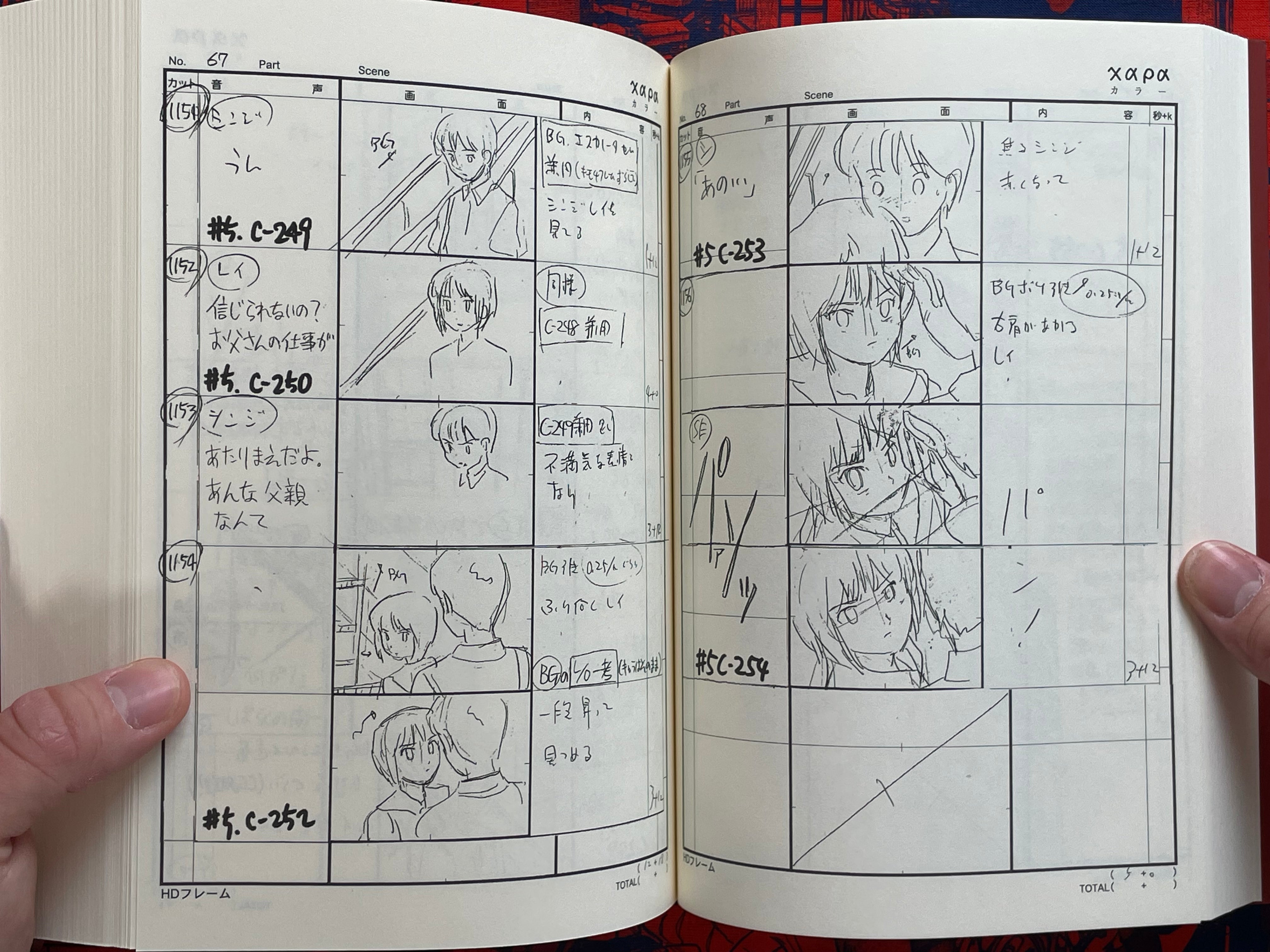 Evangelion New Theatrical Edition: Prelude Storyboard Collection (2017)