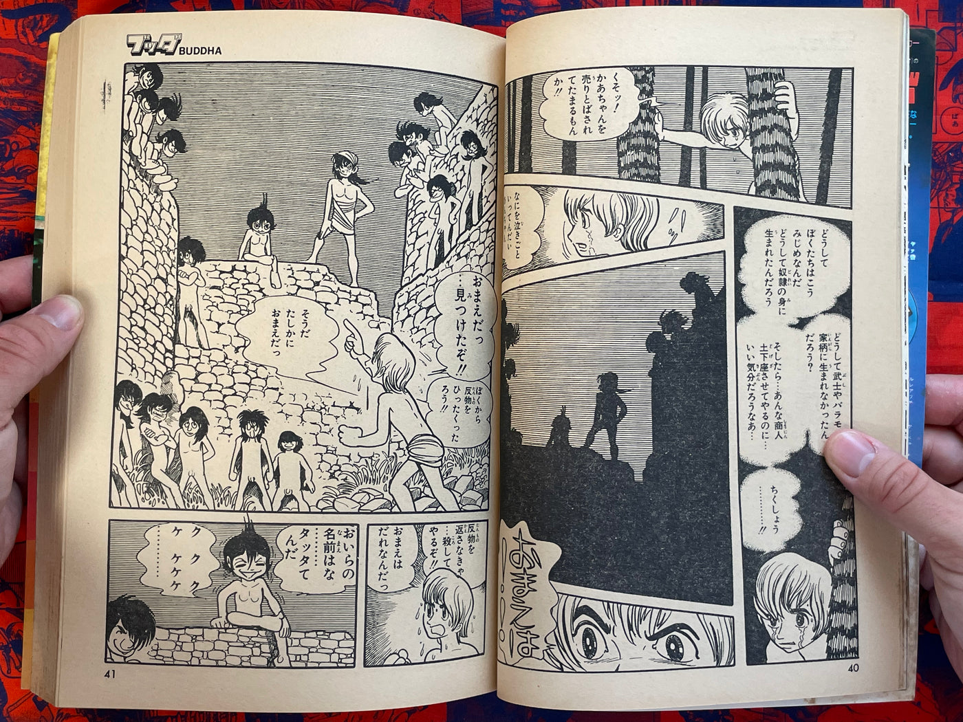 Buddah 1-2 Set by Tezuka Osamu (1979)
