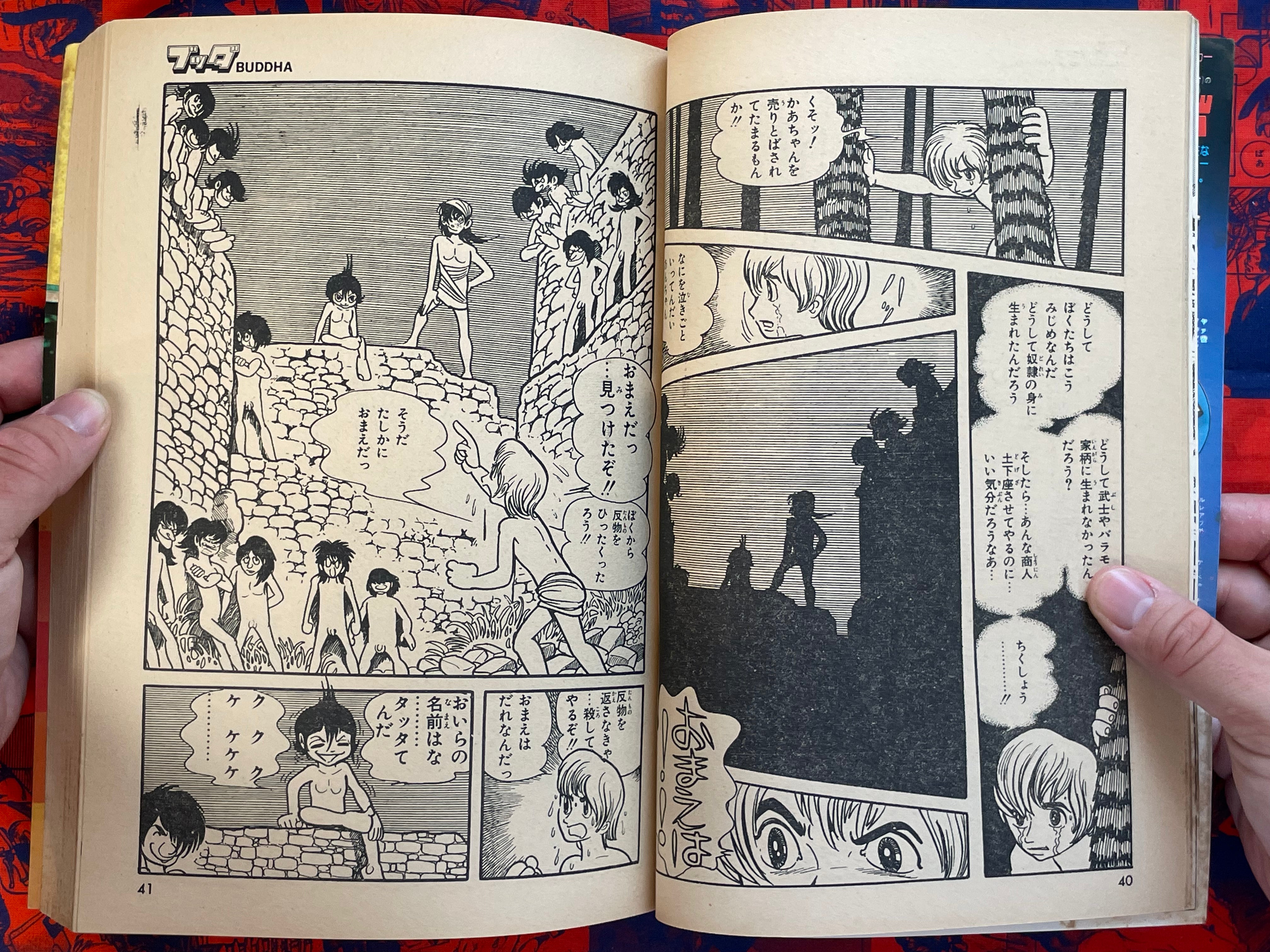 Buddah 1-2 Set by Tezuka Osamu (1979)