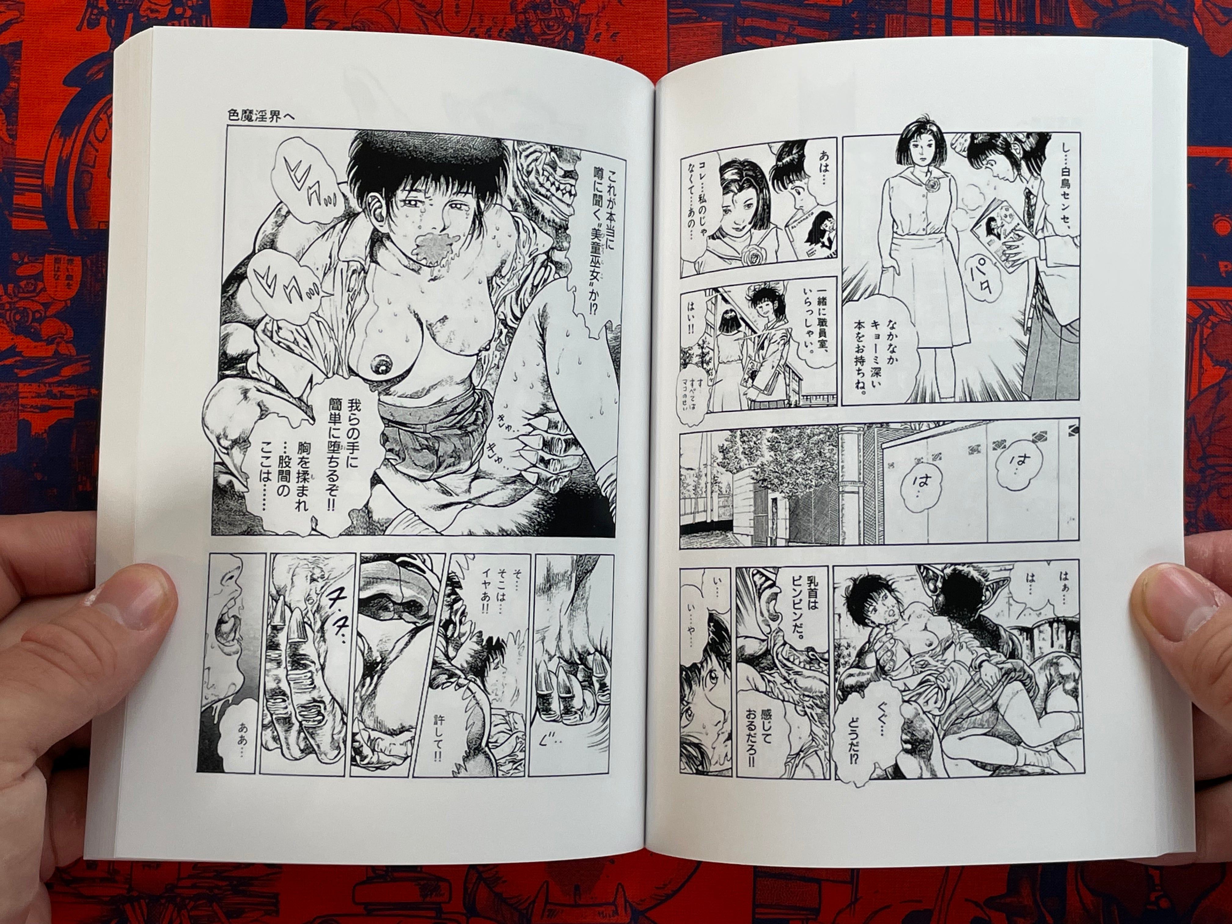 La Blue Girl 1-2 Set Reprint Edition by Toshio Maeda (1991/2019 Edition)