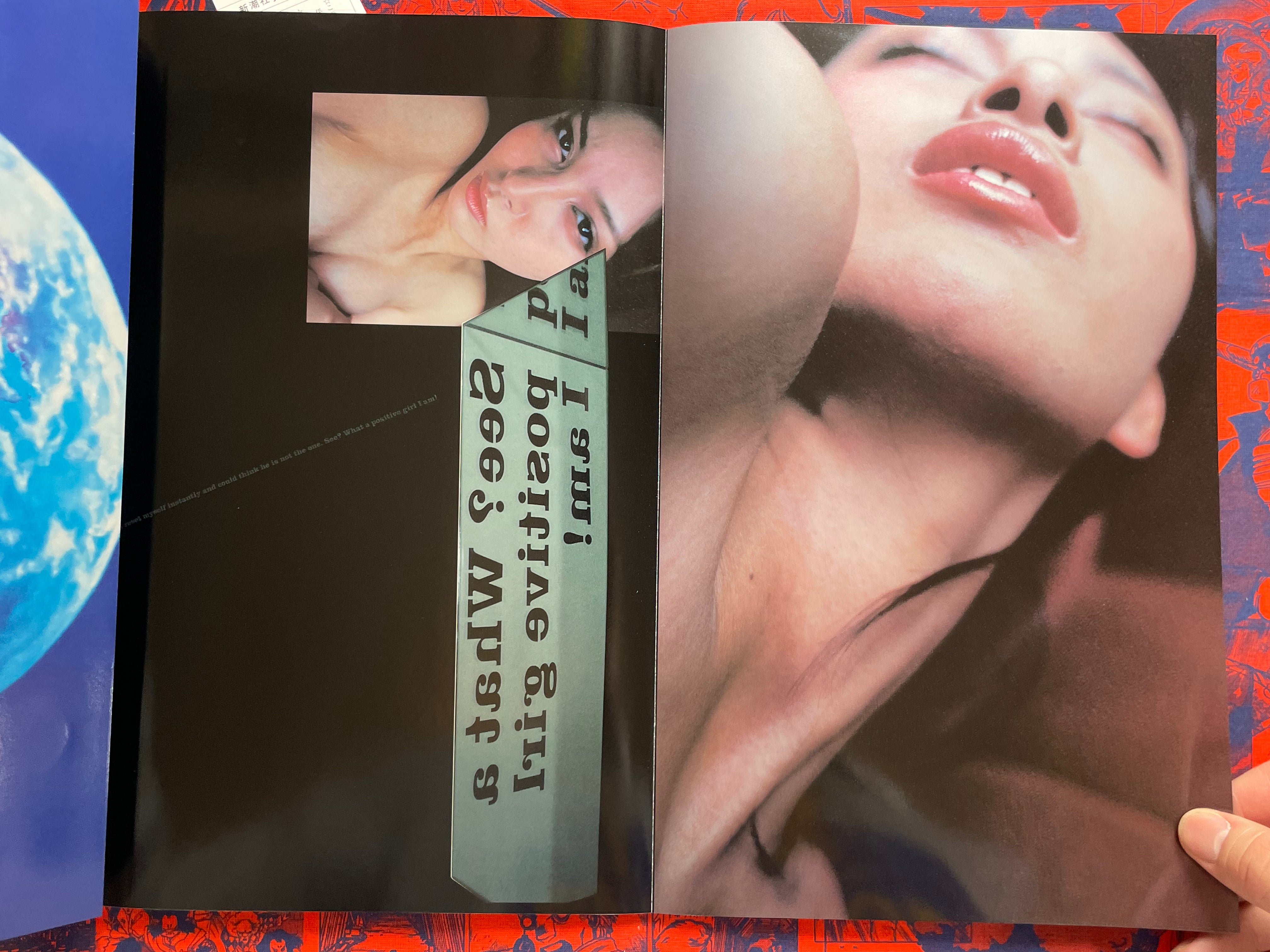 Monthly Shincho Mook: Kato Natsuki (2005)