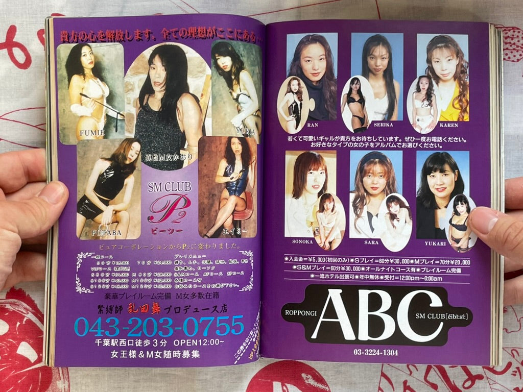 SM Sniper 1998/1