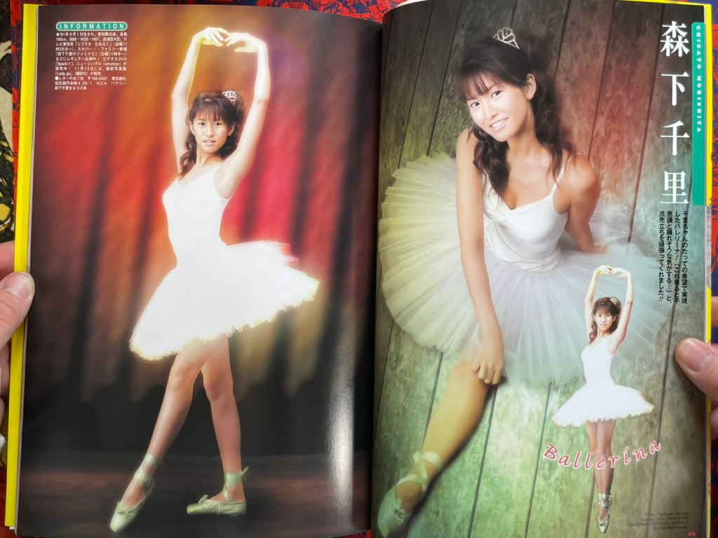 Deluxe Bomb Complete Cosplay 5 by VA Gravure Models (2004)