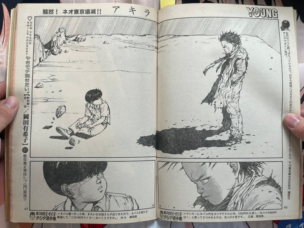 Young Magazine No. 1 (1985/1/7) - Akira Ch. 48-thumbmail-13