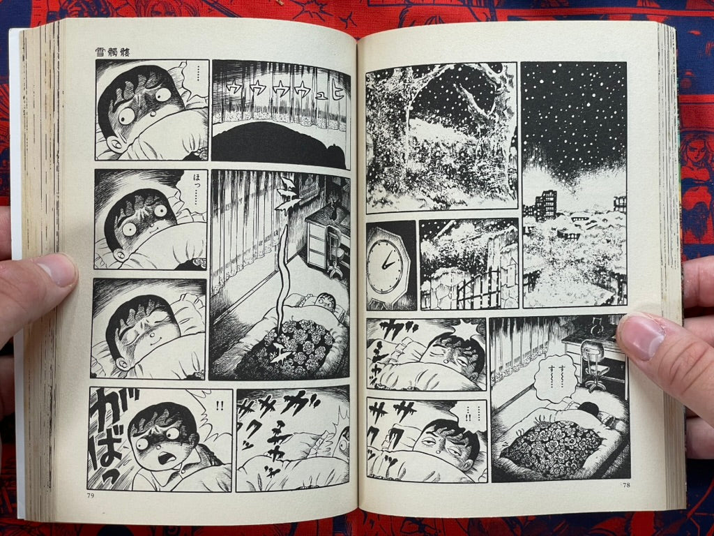 Kaiki Mandala by Hino Hideshi (1990)-thumbmail-7