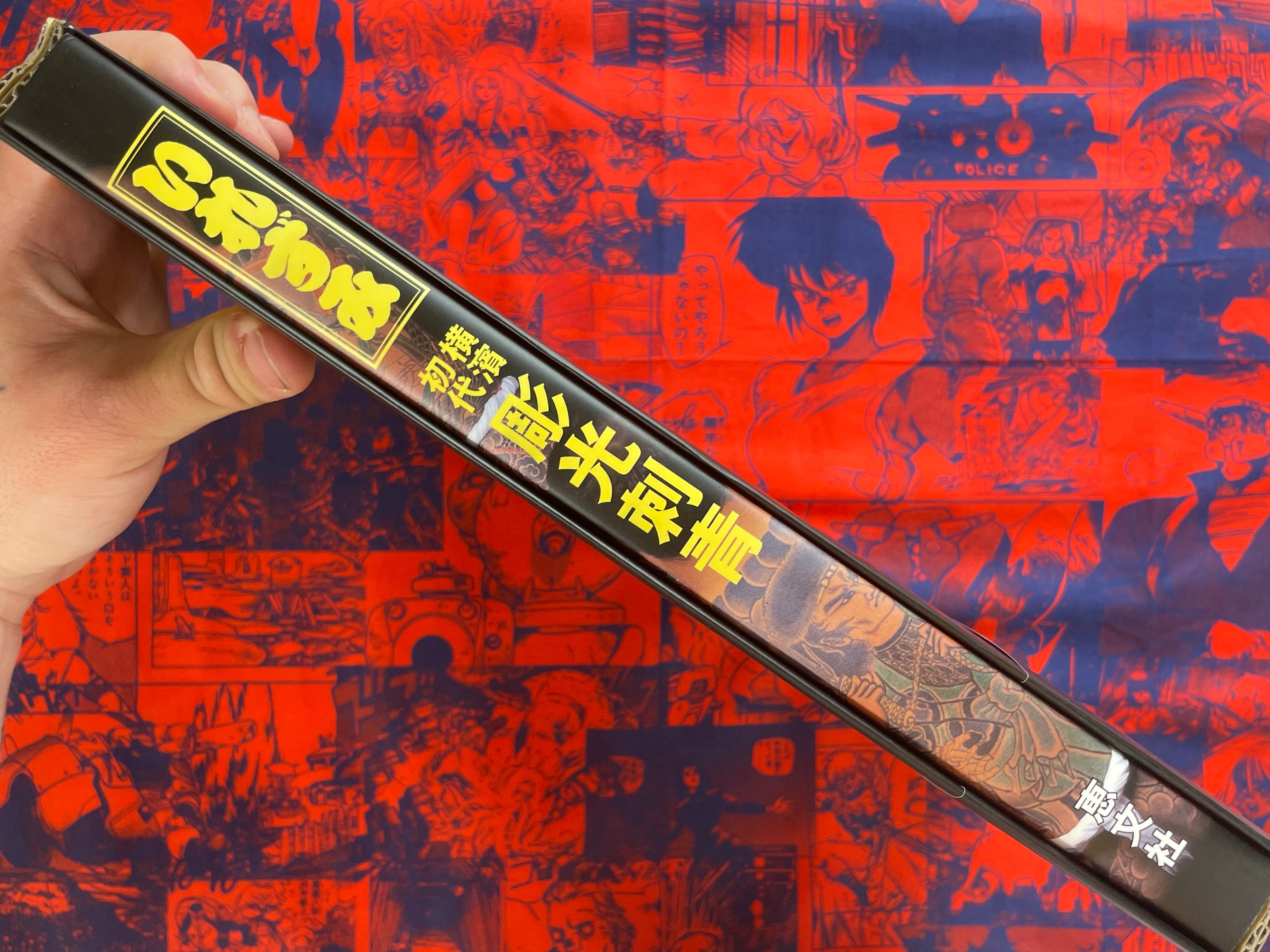 Irezumi: Japan's Tattoo Arts Horimitsu's World - slipcover (2000)