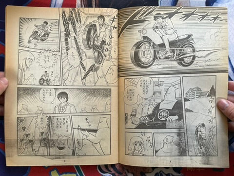 Cakkavattin Vol. 1 + 2 by Aum Shinrikyo (1990s)