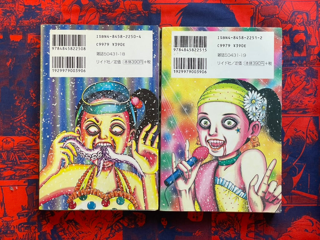 Terrifying! Octopus Girl Full 1-4 Set by Yamazaki Toru (2002)