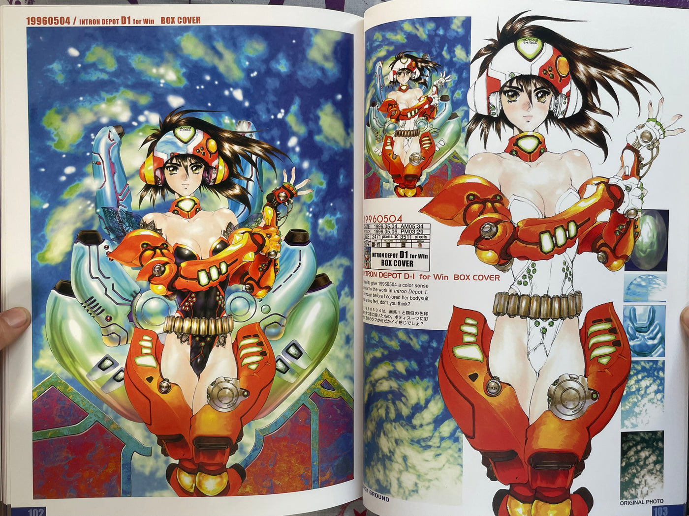 Intron Depot 3: Ballistics by Shirow Masamune (2003)