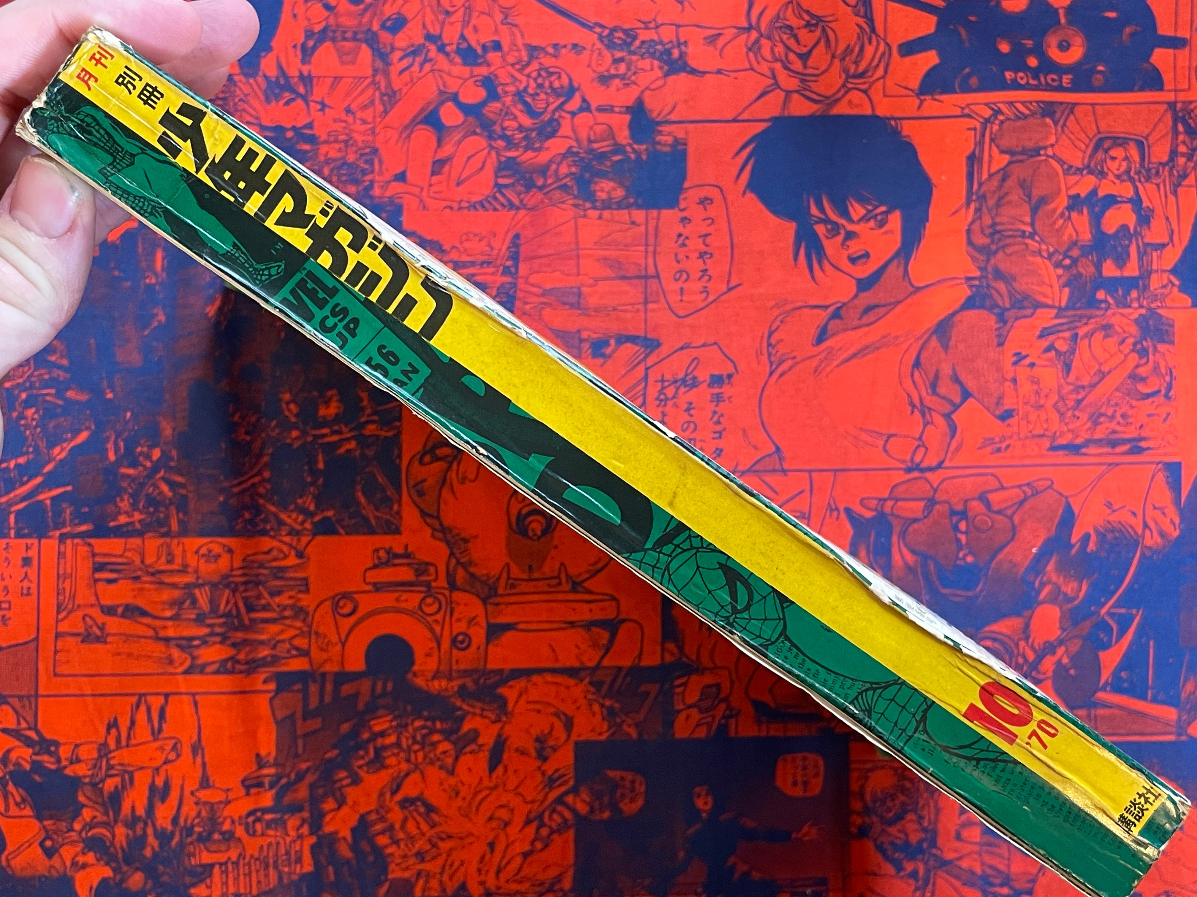 Monthly Shonen Magazine Extra Edition - Ikegami Ryoichi Spider-man (10/1970)