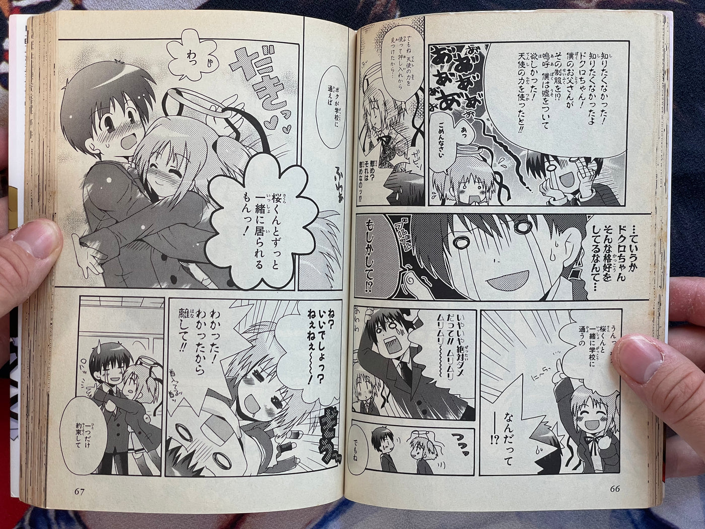 Dokuro-chan: Bludgeoning Angel 1-2 Set by Mitsuna Sakurase (2005)