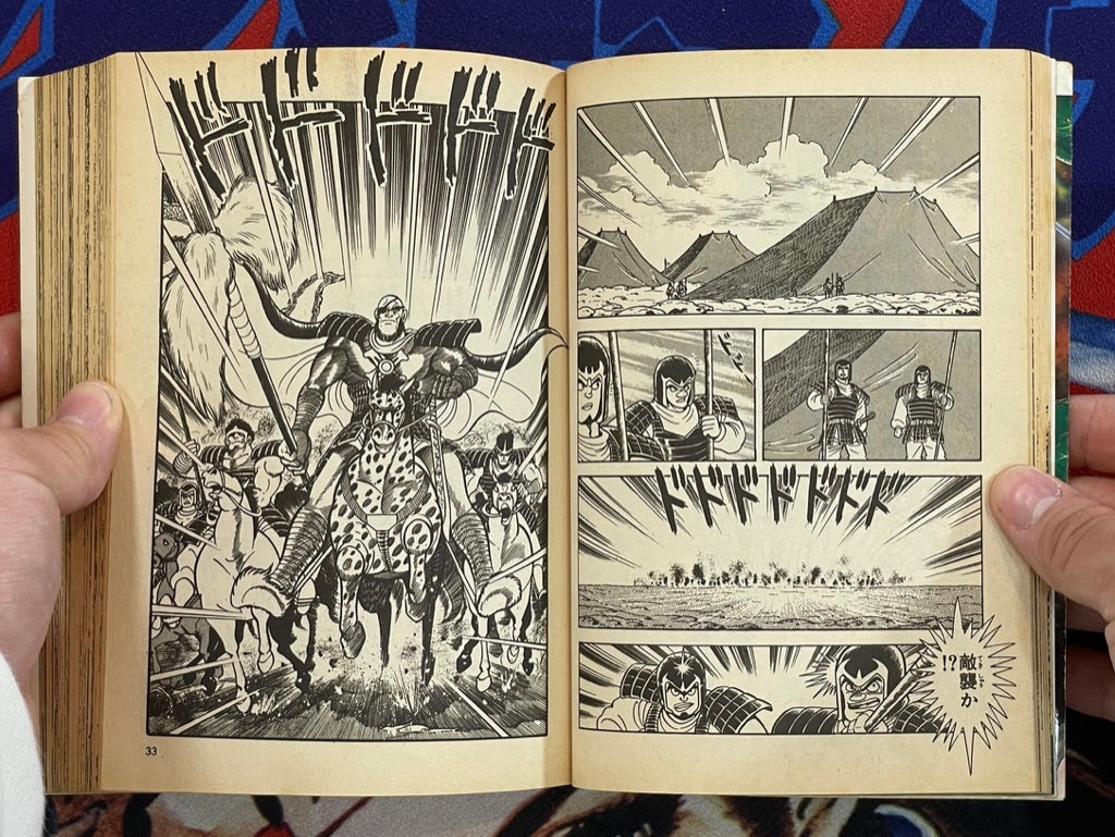 God Mazinger Legend / Mazin Legend 1-3 Full Set by Go Nagai (1986)