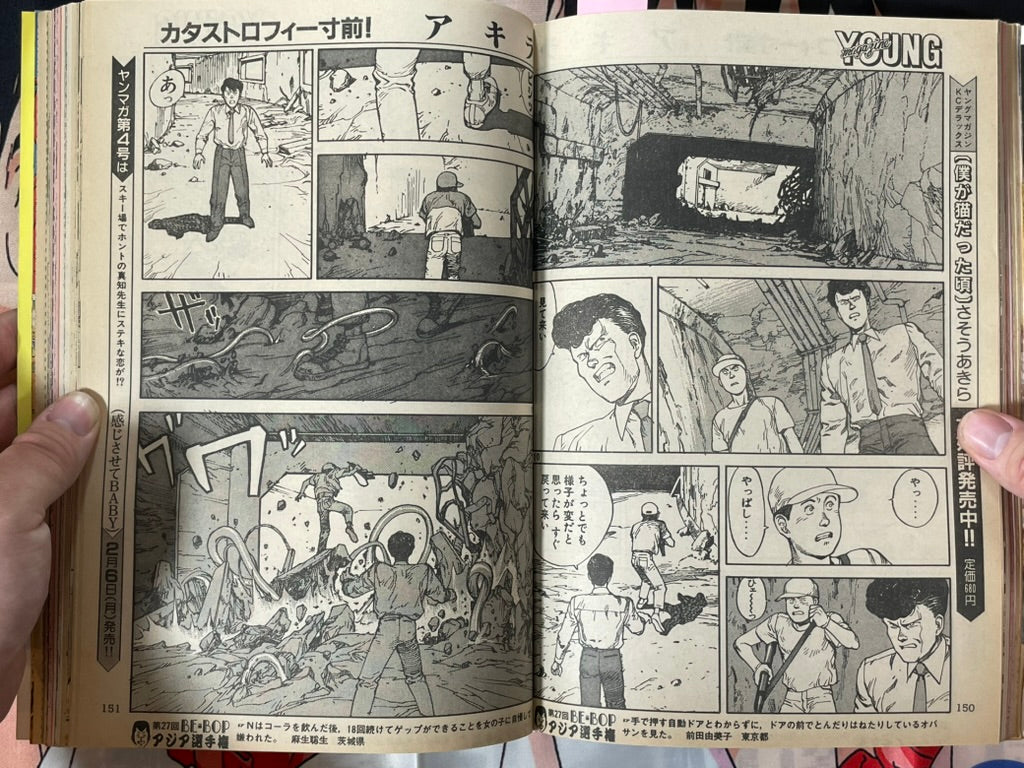 Young Magazine No. 3 (1989/2/6) - Akira Ch. 92-thumbmail-10