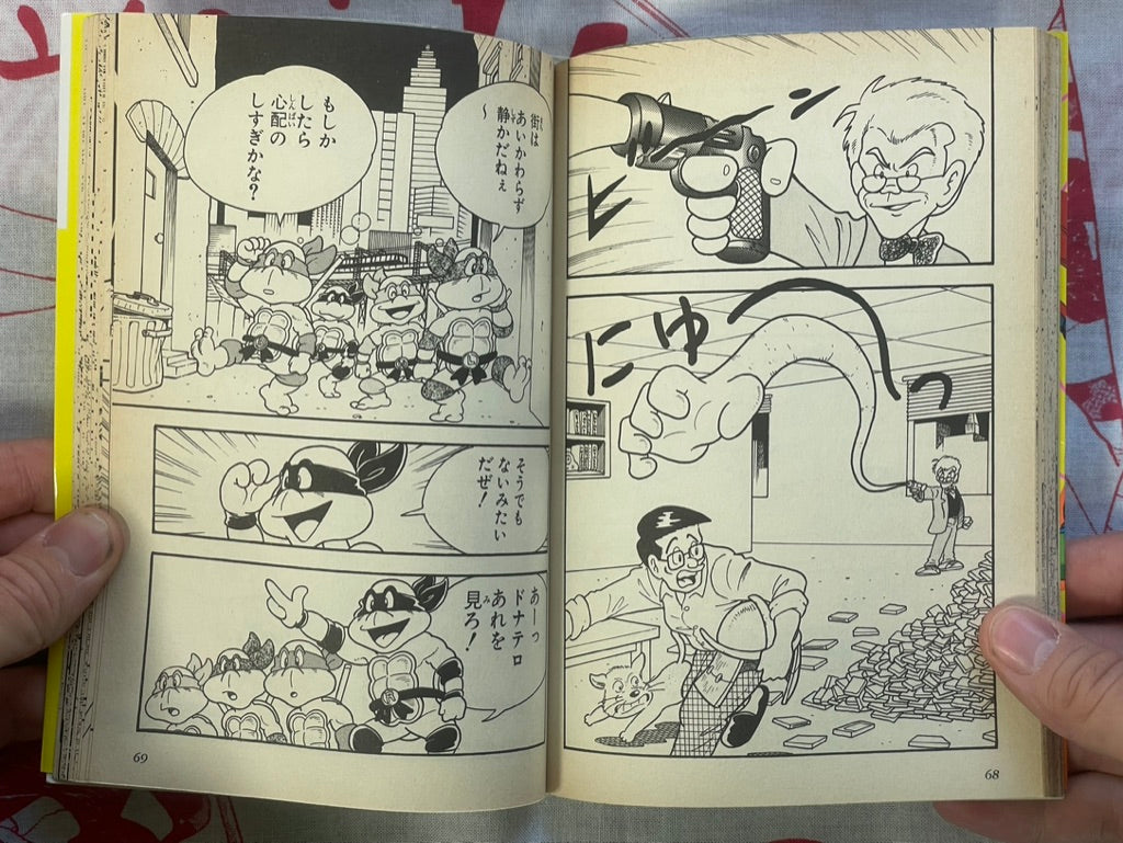 Dengeki Comics: TMNT #6 by Tsutomu Oyamada (1994) + Stickers