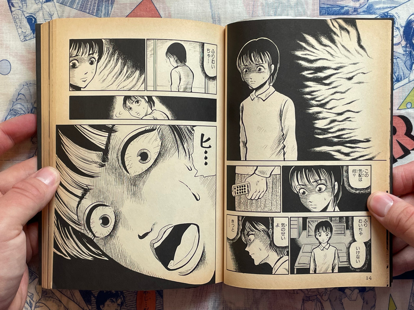 The Ring Vol. 1 by Misao Inagaki & Koji Suzuki (1999)