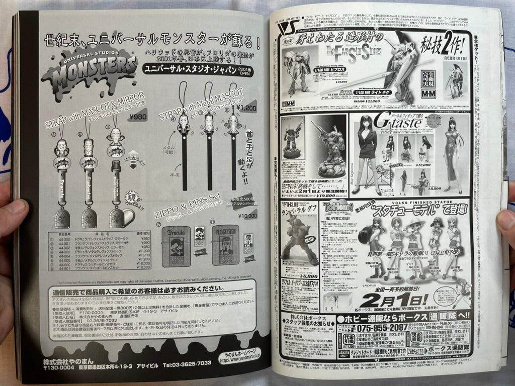 D.D.D. Dengeki Dabsters Departmentstore by Yasushi Nirasawa, Rockin Jelly Bean, Kenji Ando and MORE! (Winter 2000)-thumbmail-16