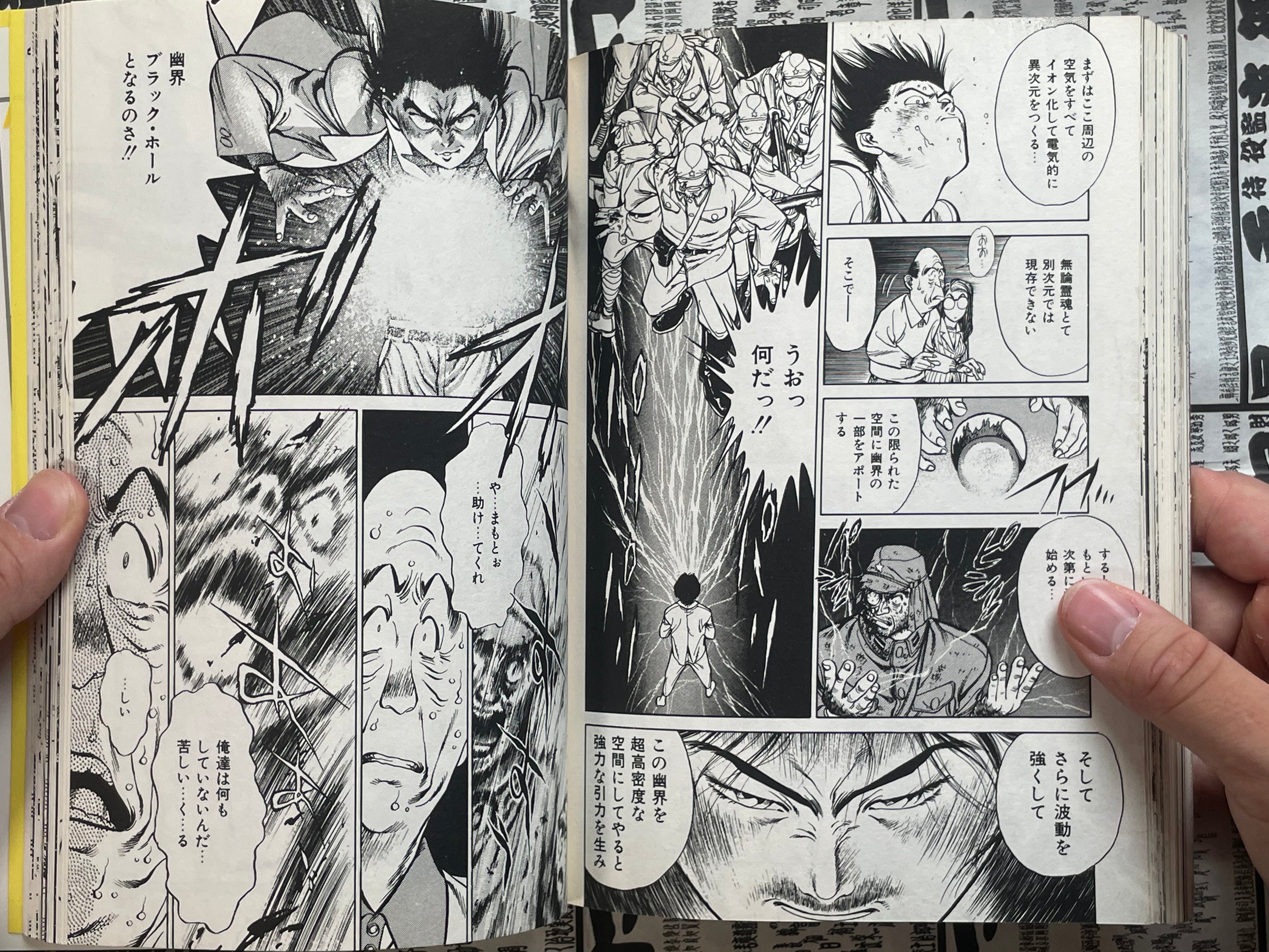 Machine Head Anthology 005 by Shirow Masamune, Hidefumi Kimura, Pure, and More! (1989)-thumbmail-15