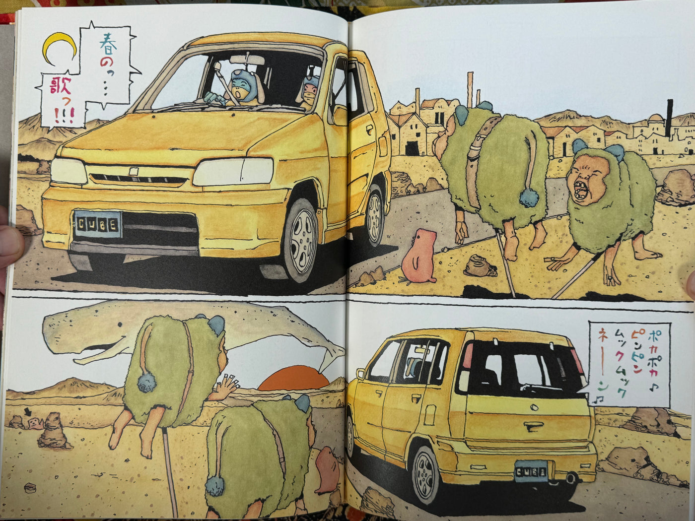 101 Illustration Book (1999) by Taiyo Matsumoto