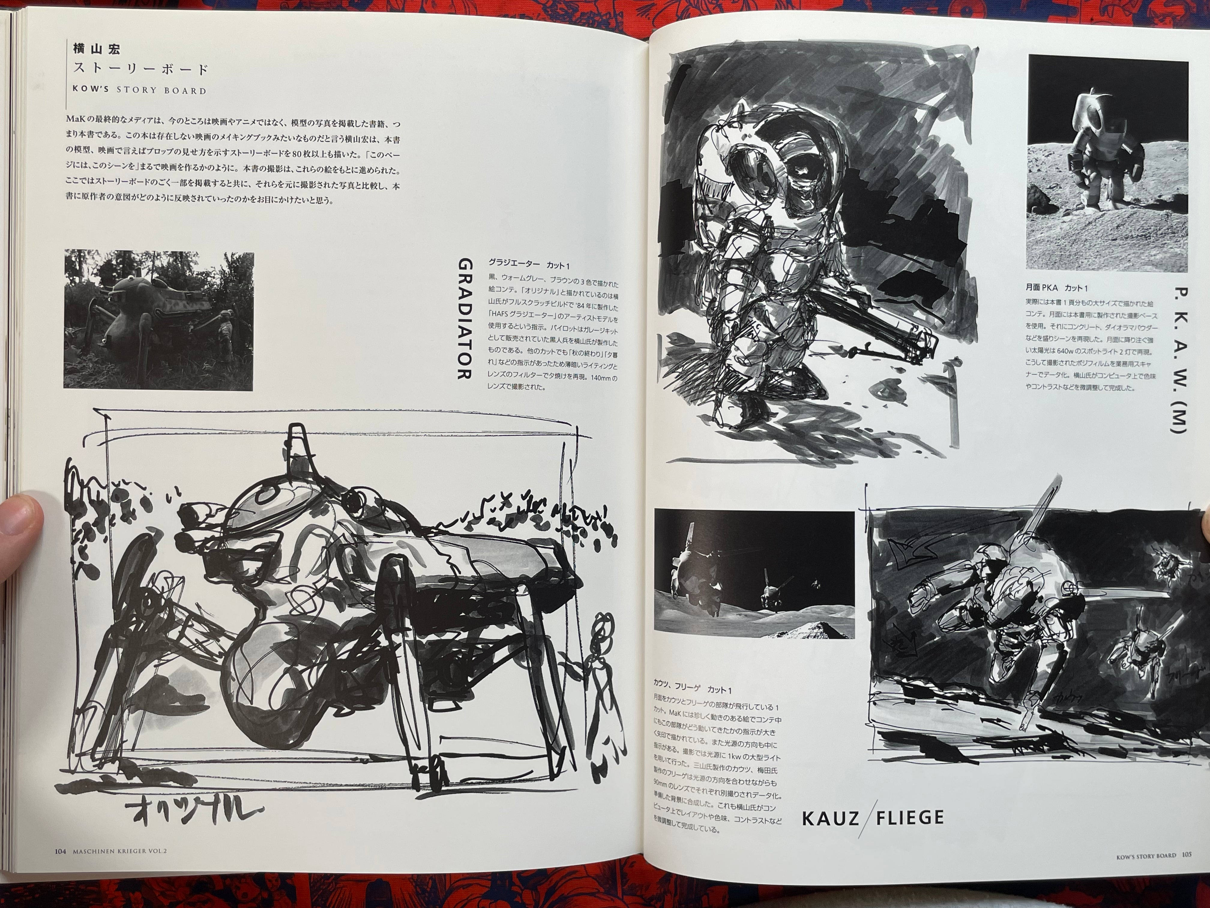 Maschinen Krieger Vol. 2: Chronicle and Encyclopedia - Hardcover by Kow Yokoyama (2005)-thumbmail-13