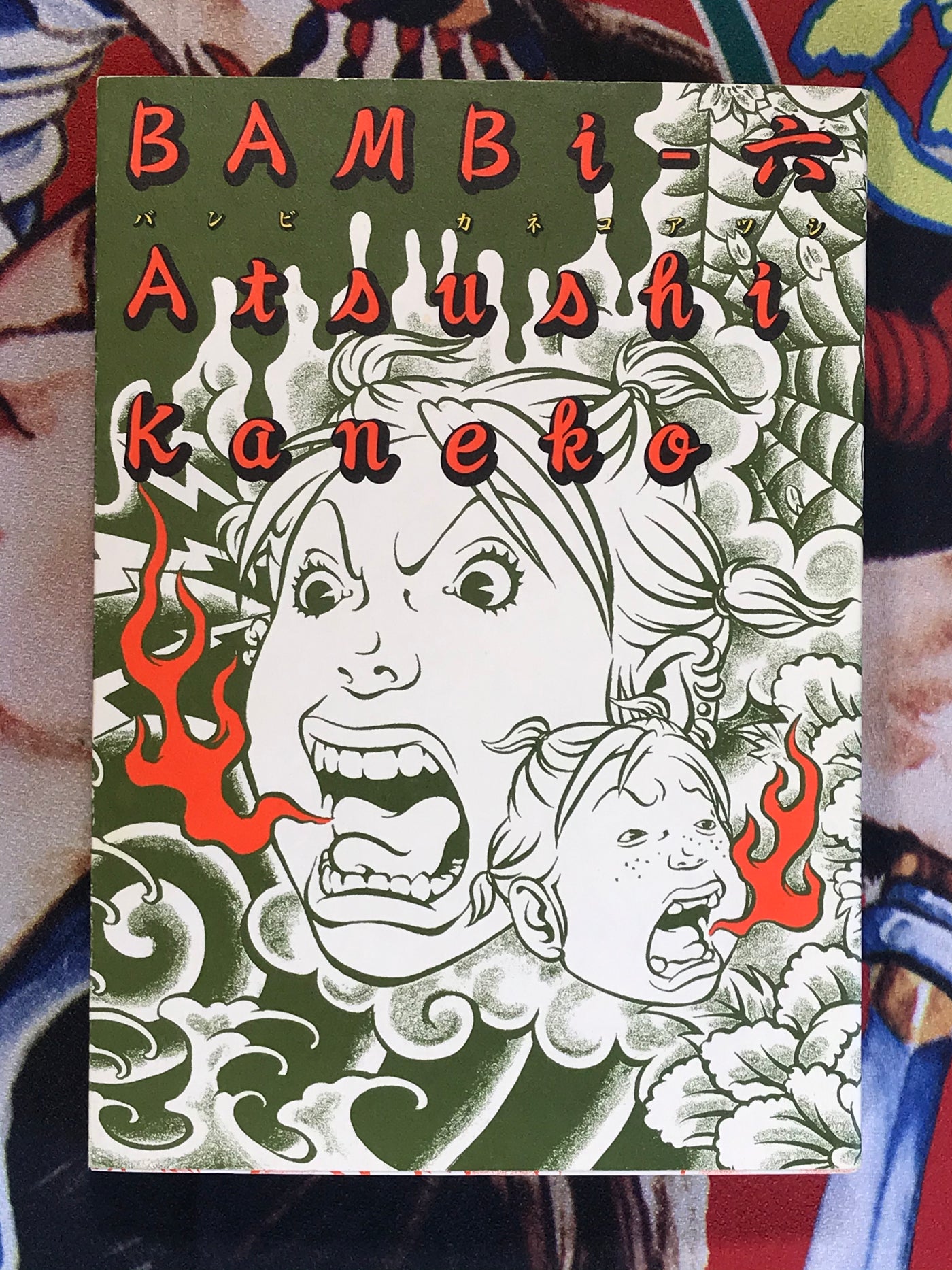 BAMBi 6 Volume Complete Set by Atsushi Kaneko (1998-2001 BAMBi 6 Volume Complete Set by Atsushi Kaneko (1998-2001