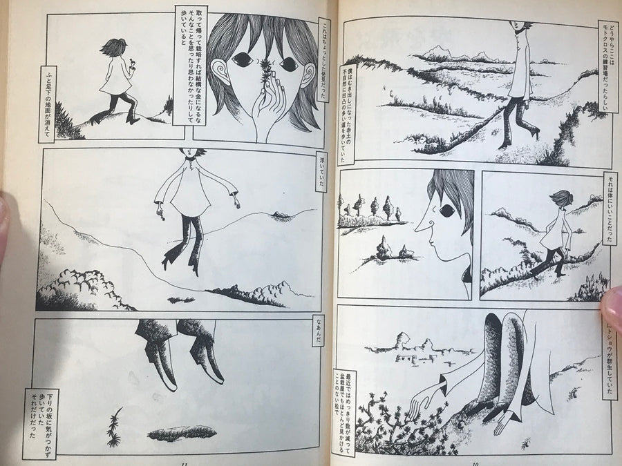 Ax Magazine Vol. 15 Feat Nishioka Bros., J Taro, Takashi Nemoto, Jun Hayami, and more!