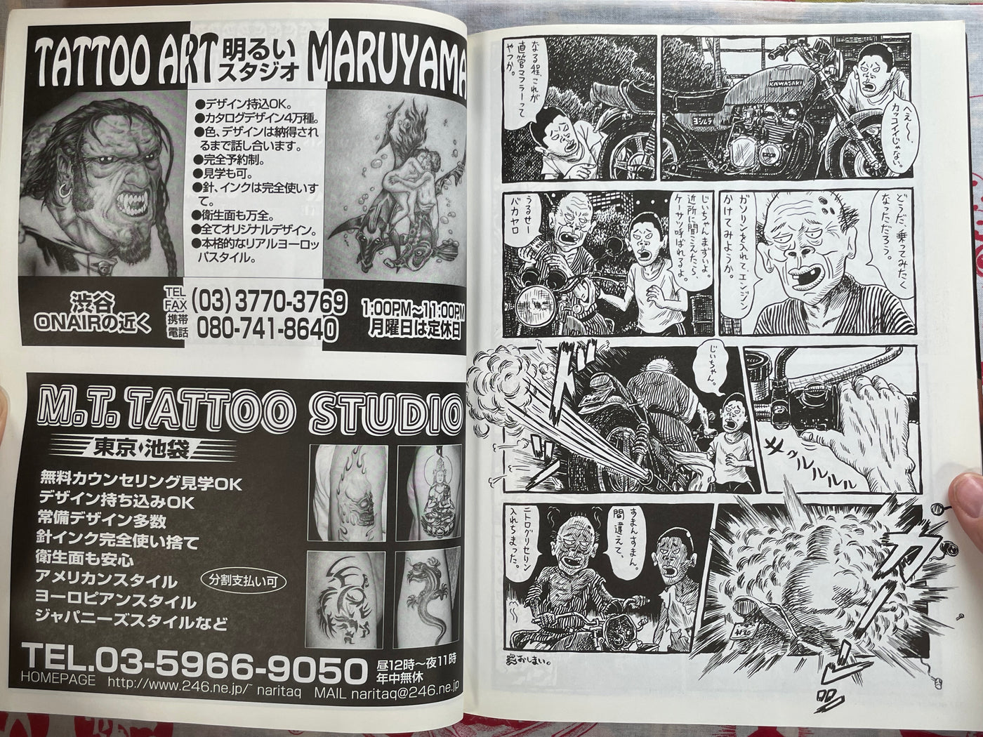 Burst Magazine (1998/9)