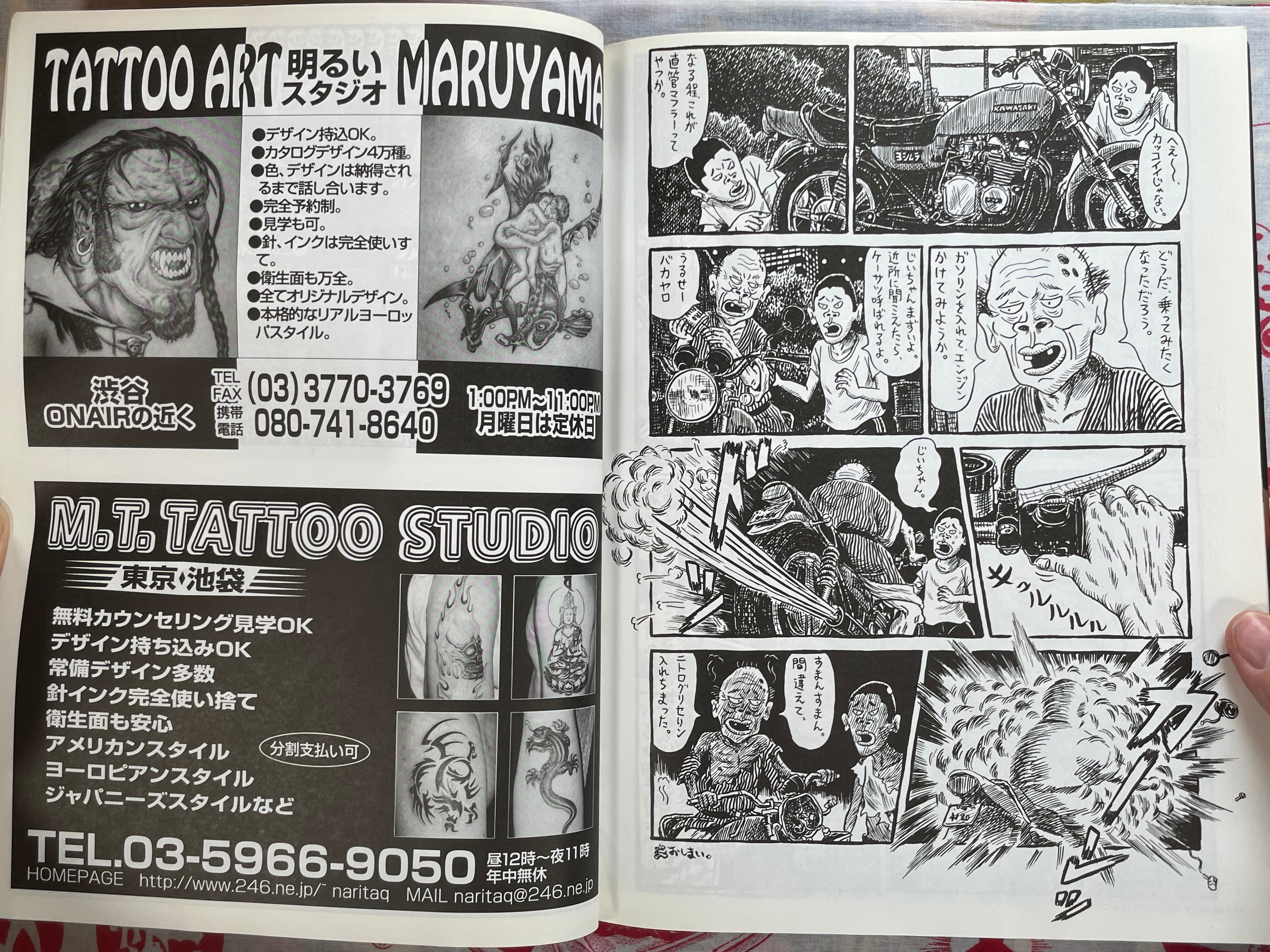 Burst Magazine (1998/9)