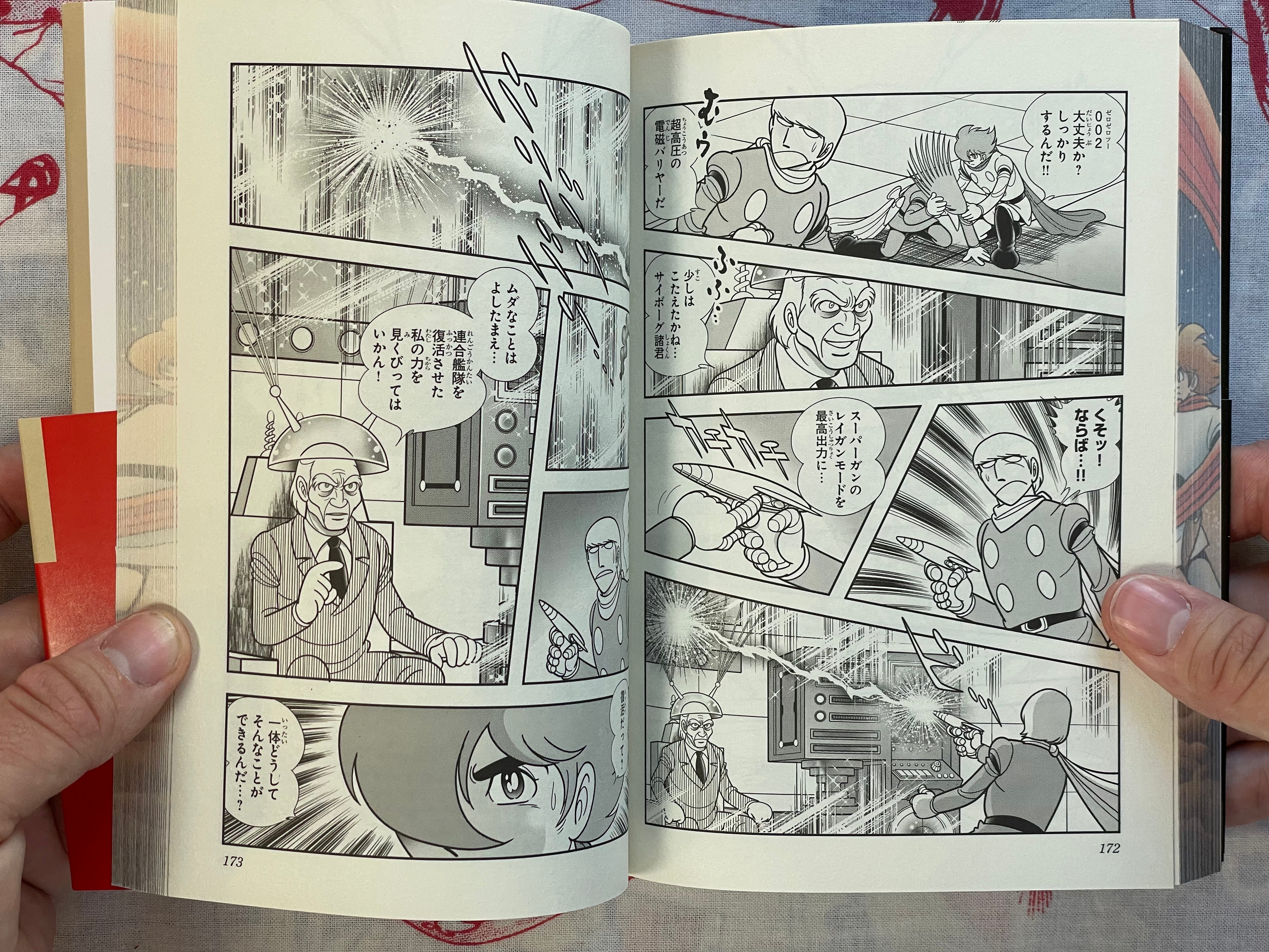 Cyborg 009: Pacific Ocean Ghost by Ishinomori Shotaro (2024)-thumbmail-13