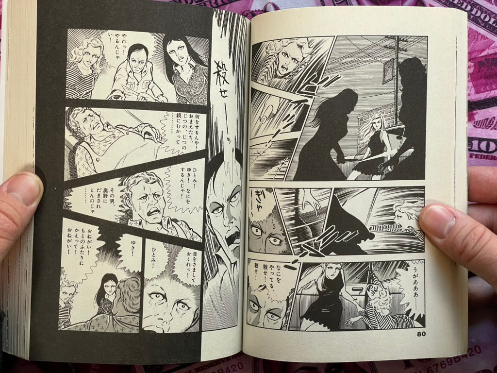 Zero Woman 1-3 Full Set by Tooru Shinohara (1995)