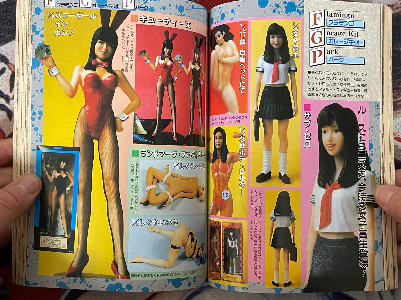 Flamingo: Bondage & Discipline Comix (1998/8)