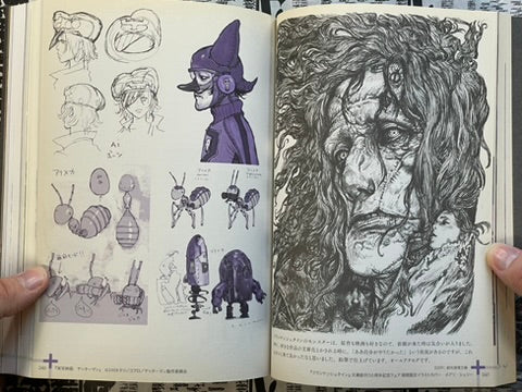 Ten Year Retrospective by Terada Katsuya (2013)-thumbmail-16