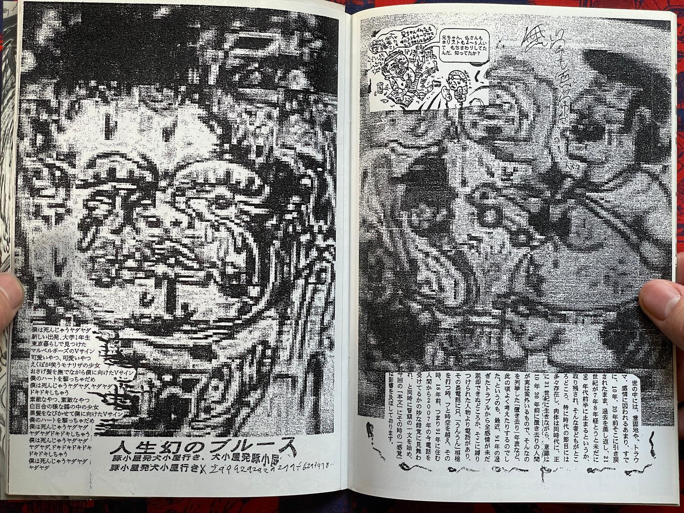 Nemoto Takashi's Visual Night Middle School: Text Book Mix (2000)