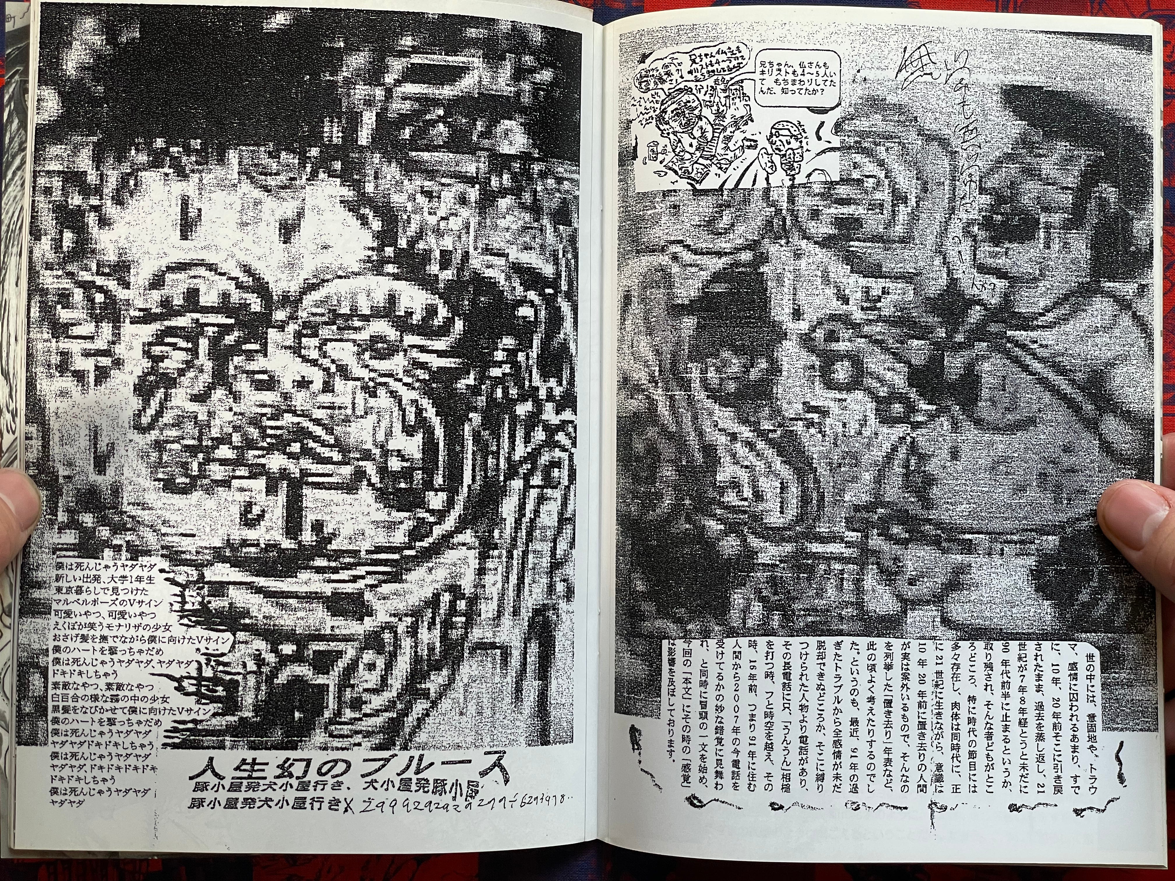 Nemoto Takashi's Visual Night Middle School: Text Book Mix (2000)