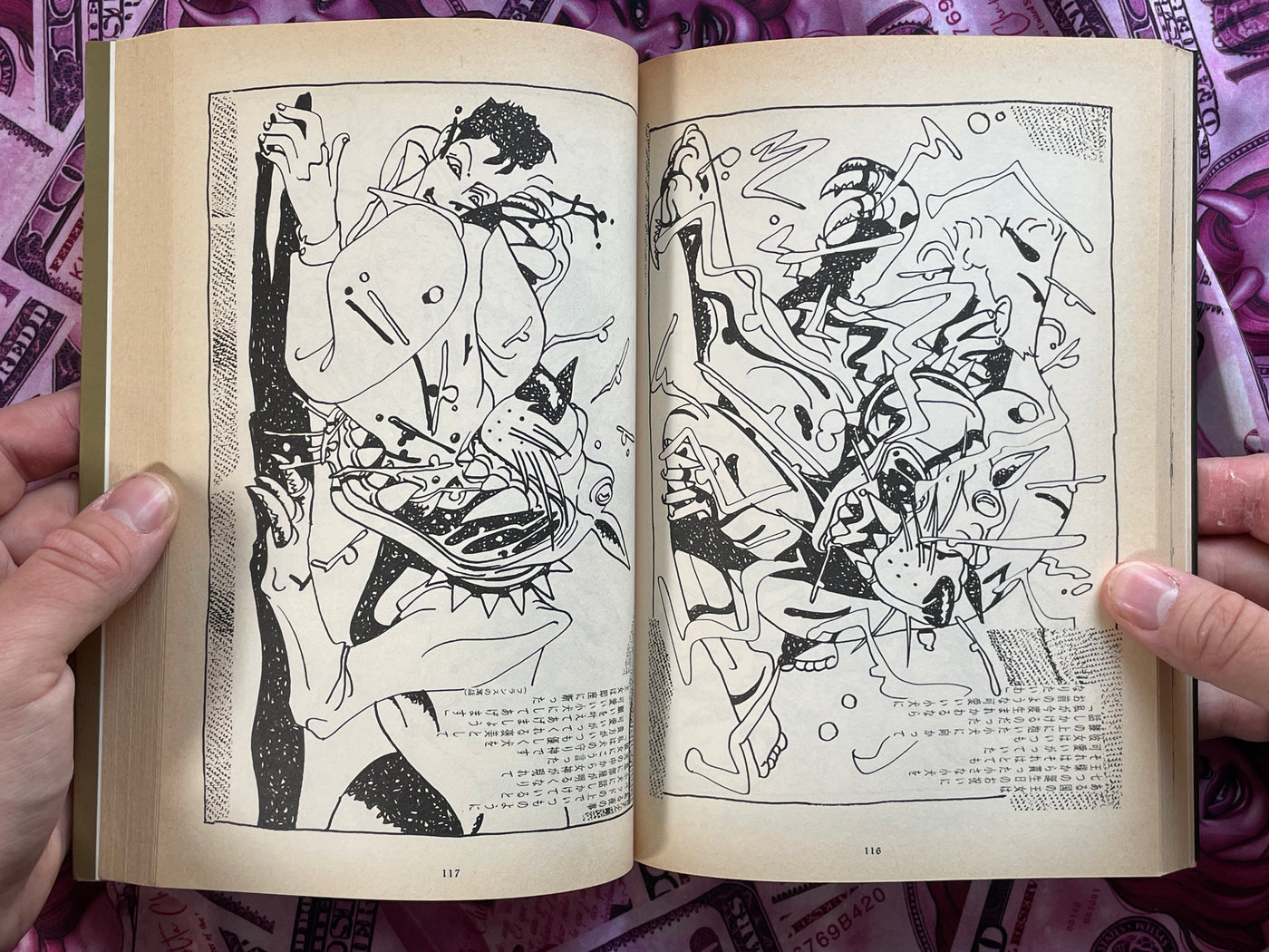 Super Psychic Domanga Full Set by Various Artists (1985)