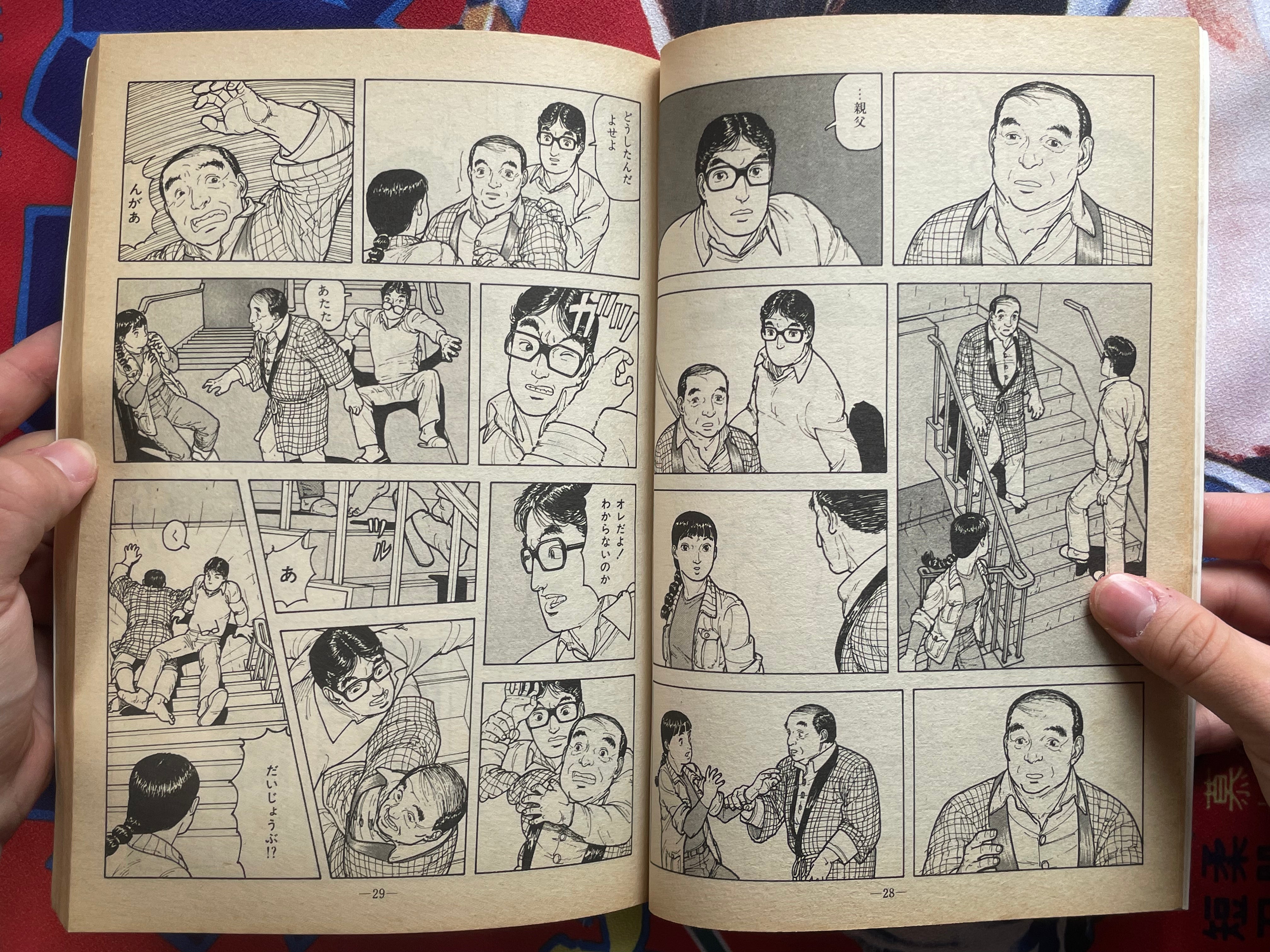 Garo Magazine (1983/12)