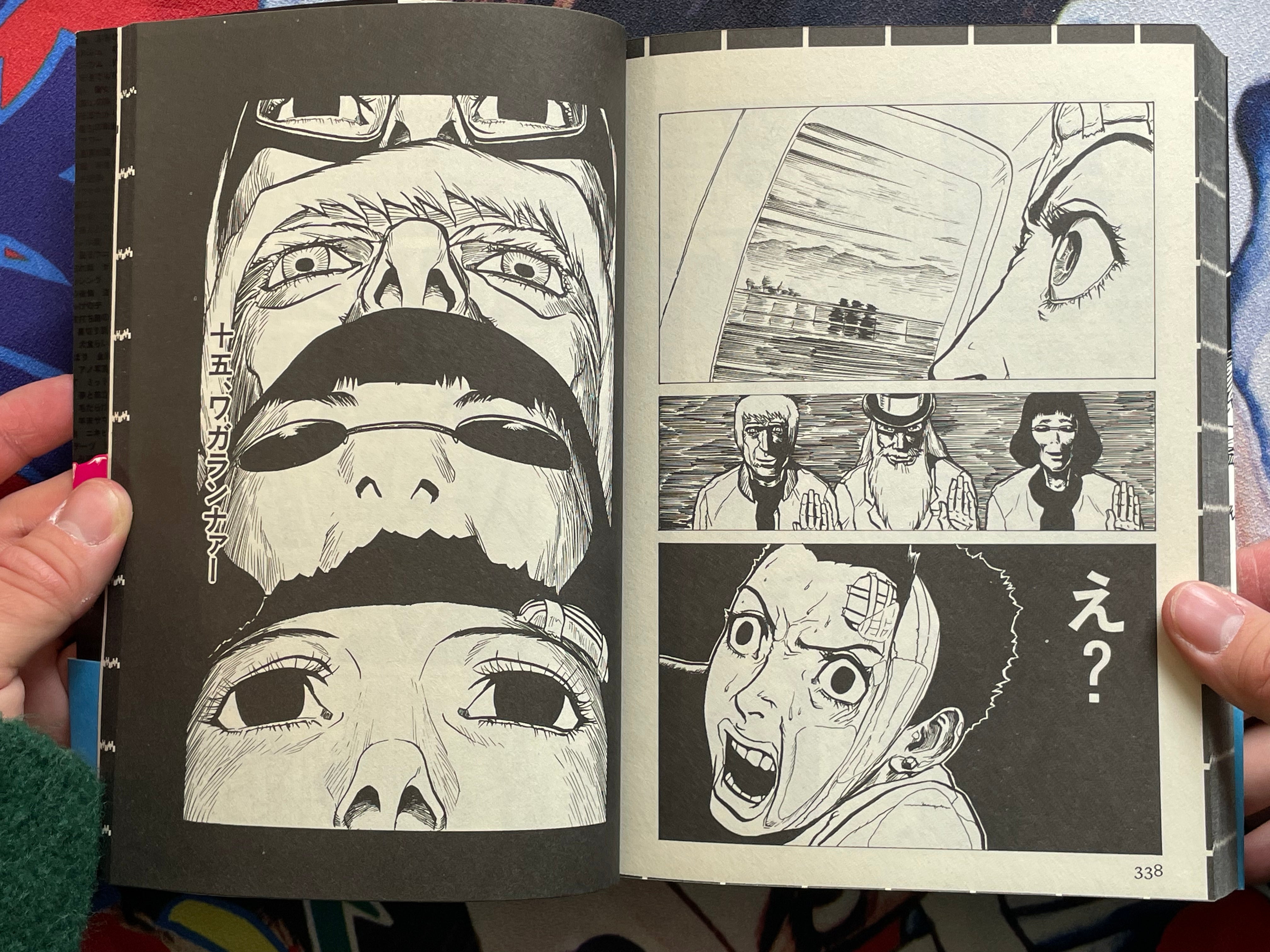 Wagaranna? by Jun Hanyunyuu (1998)