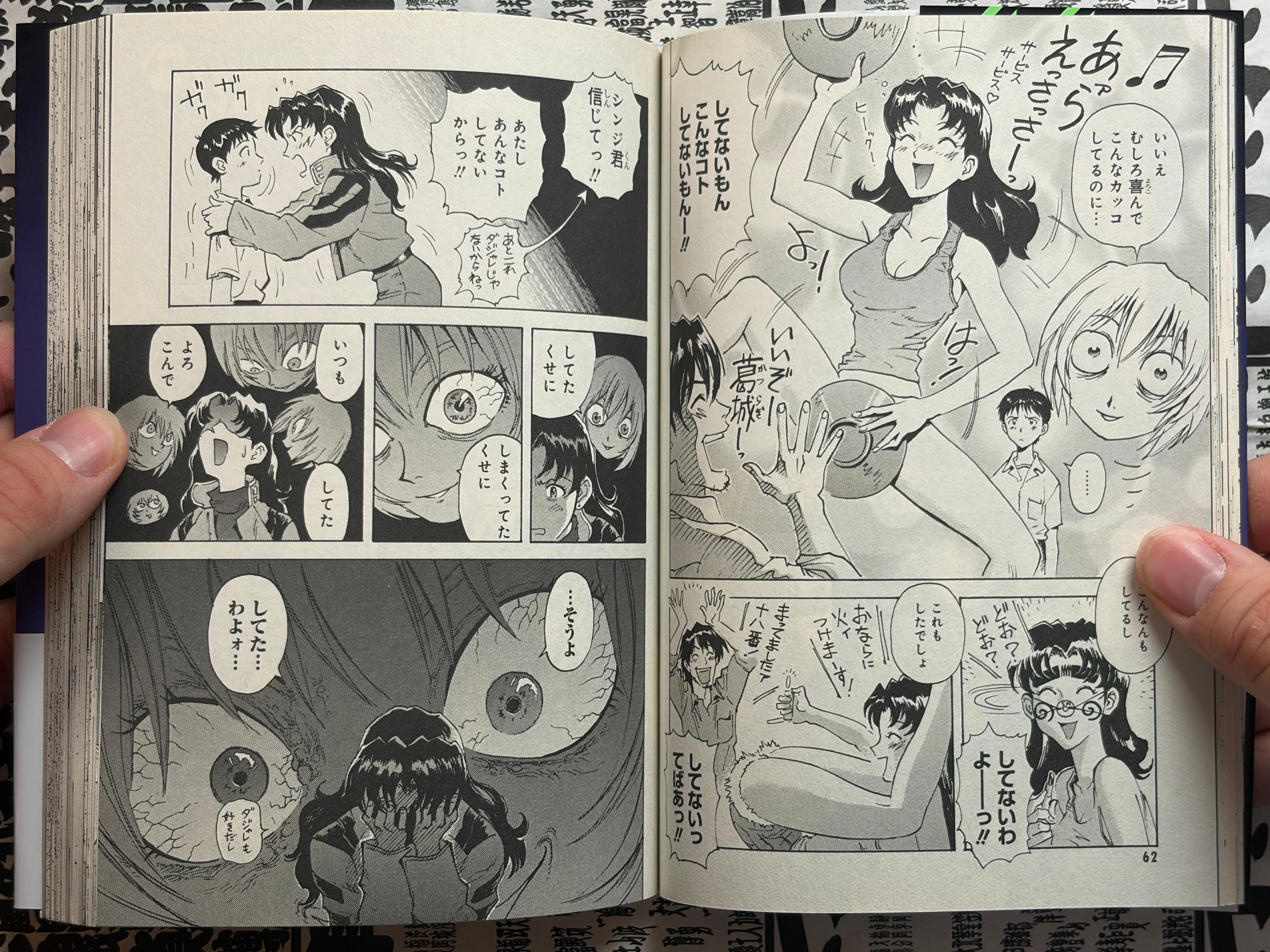 Tony Takezaki's Evangelion (2011)-thumbmail-7