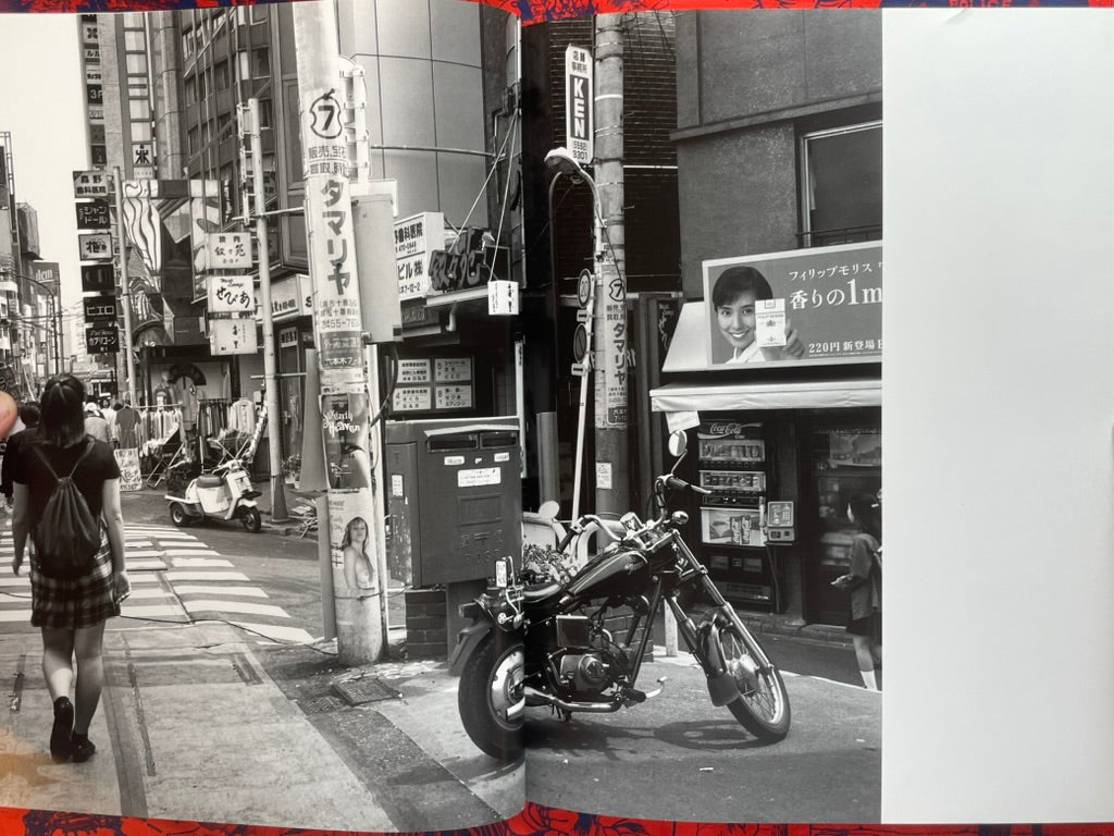 Deja-Vu No. 20 Summer 1995: Araki Nobuyoshi and the "I Novel" (1995)