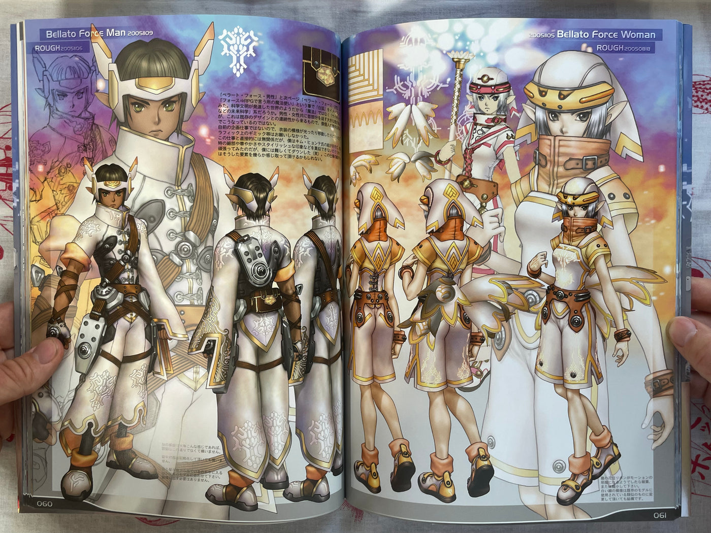 Intron Depot 5: Battalion by Shirow Masamune (2012)