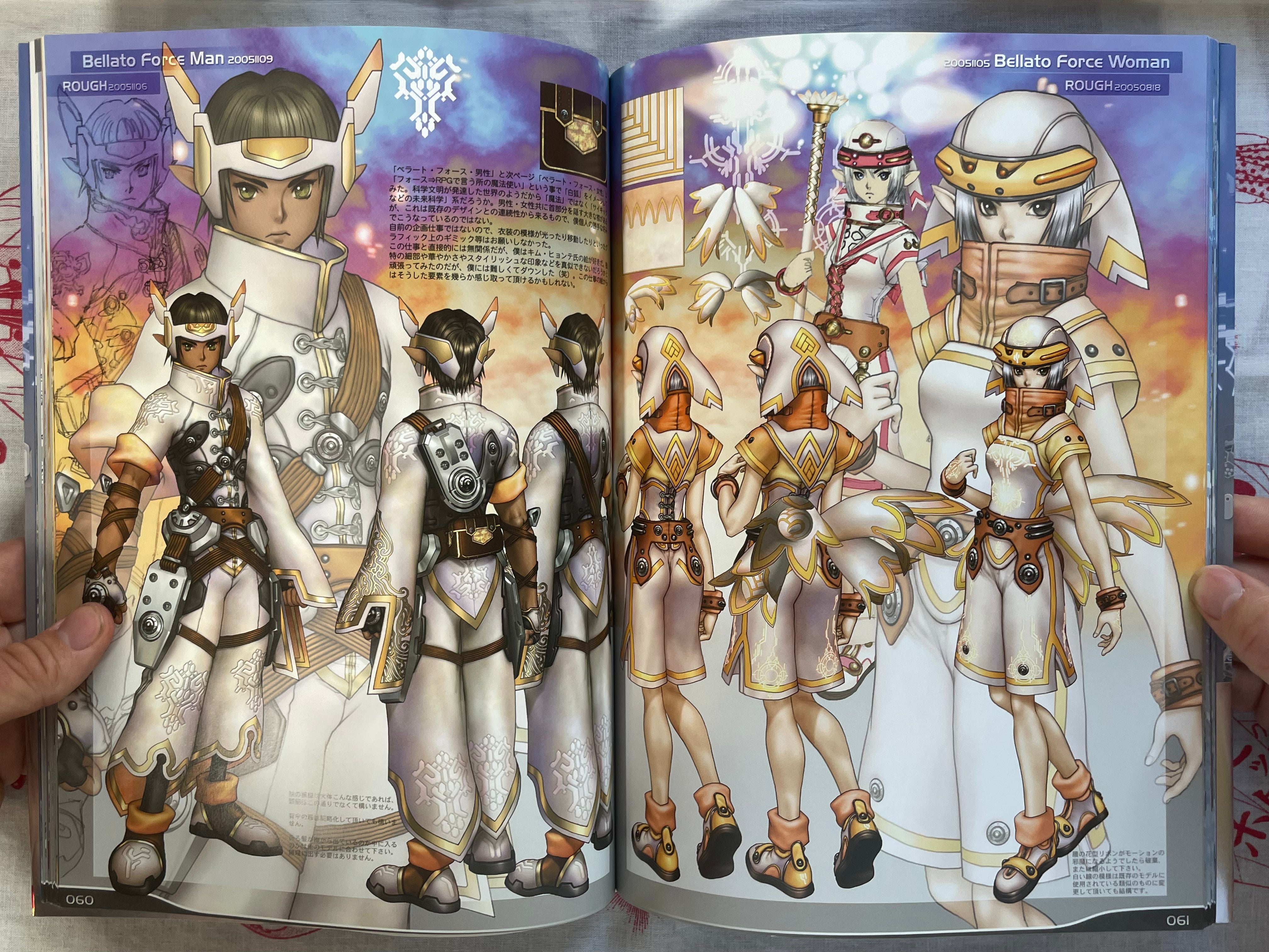 Intron Depot 5: Battalion by Shirow Masamune (2012)