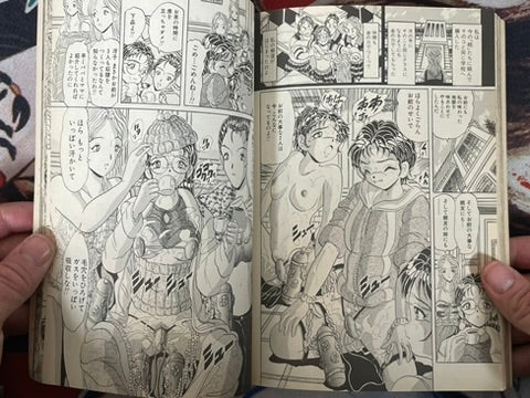 Flamingo: Bondage & Discipline Comix (1998/12)
