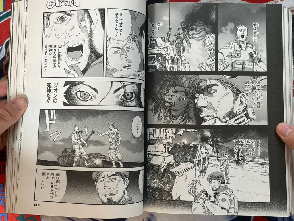 Monthly Gundam Ace (3/2009)-thumbmail-20