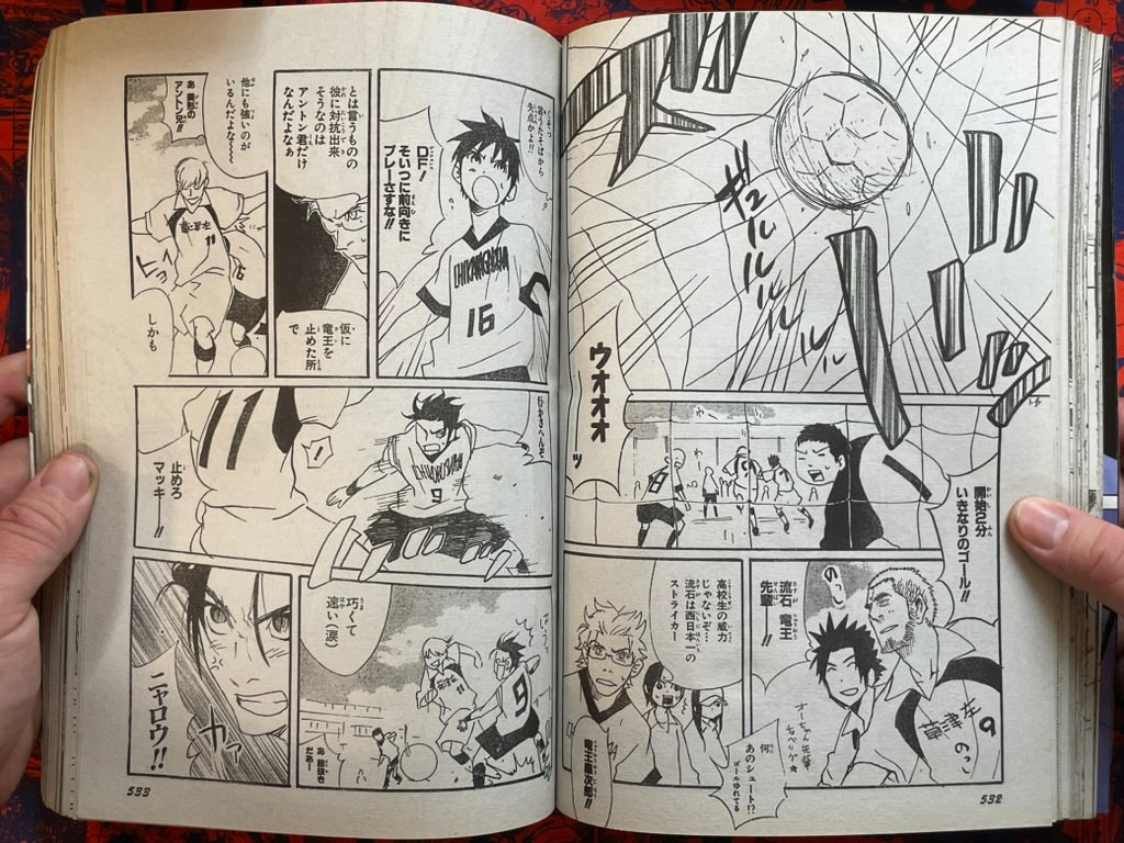 Weekly Shonen Ace Vol. 2 - Reserial of Evangelion (2/2005) ^-thumbmail-23