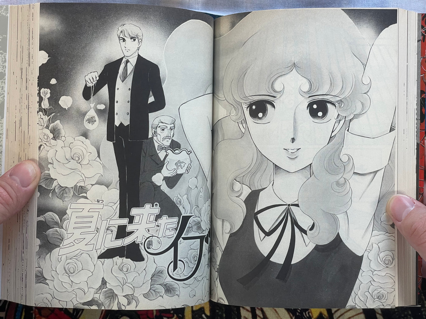 Cursed Islet by Shinji Wada (1993) (1996 reprint)