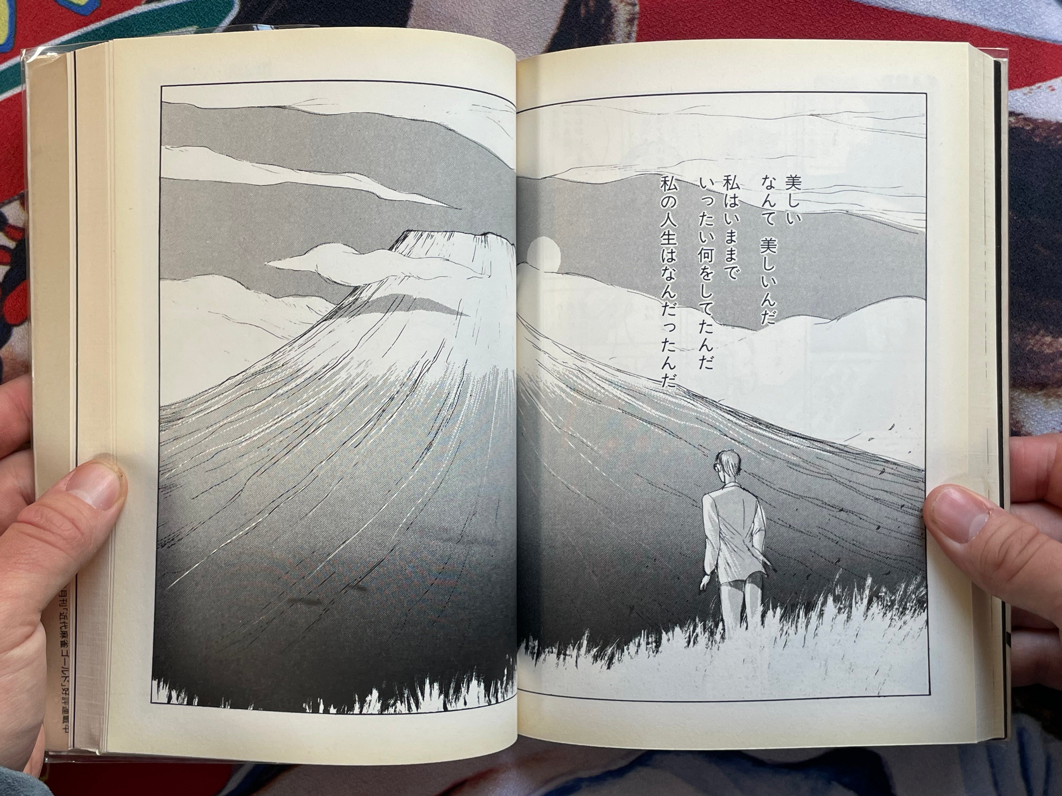 Card 1-2 Full Set by Ochazuke Nori (1991)