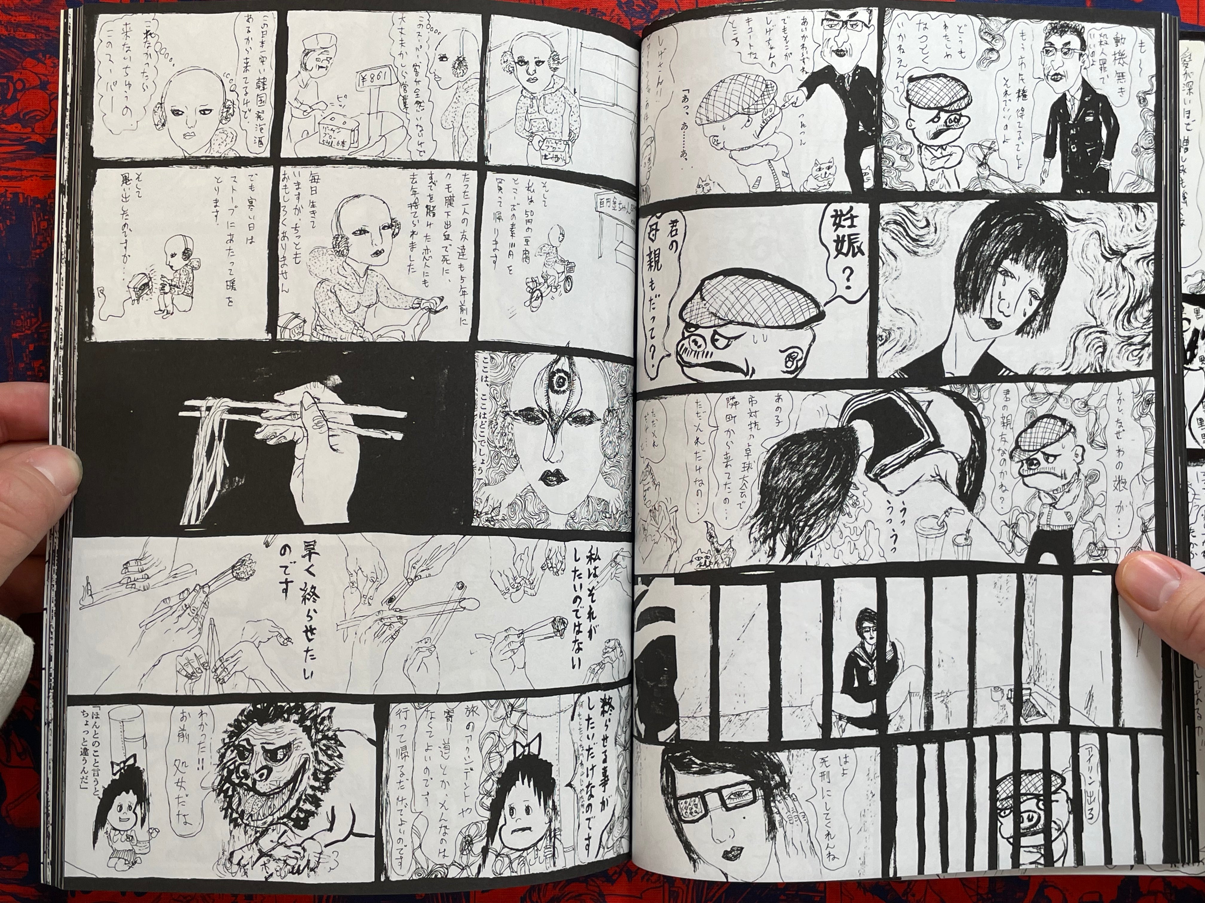 Badadoor Methylethlketone Peroxide by Daisuke Ichiba (2000s?)