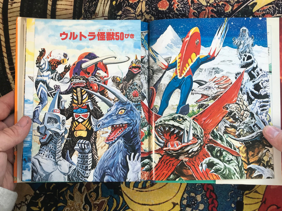 Ultra Kaiju Complete Edition (1989)