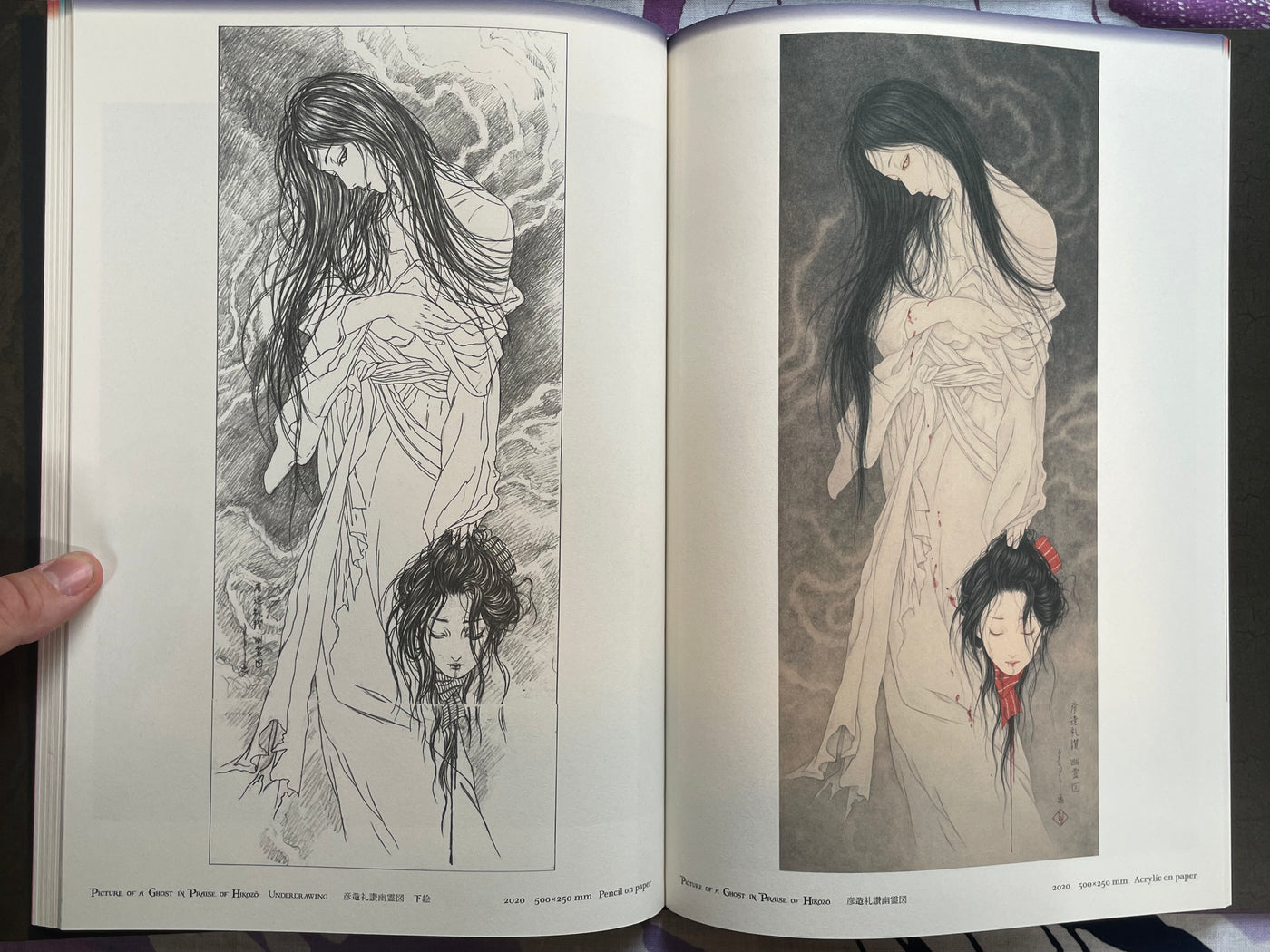 SIGNED Japonesthetique by Yamamoto Takato (2021)