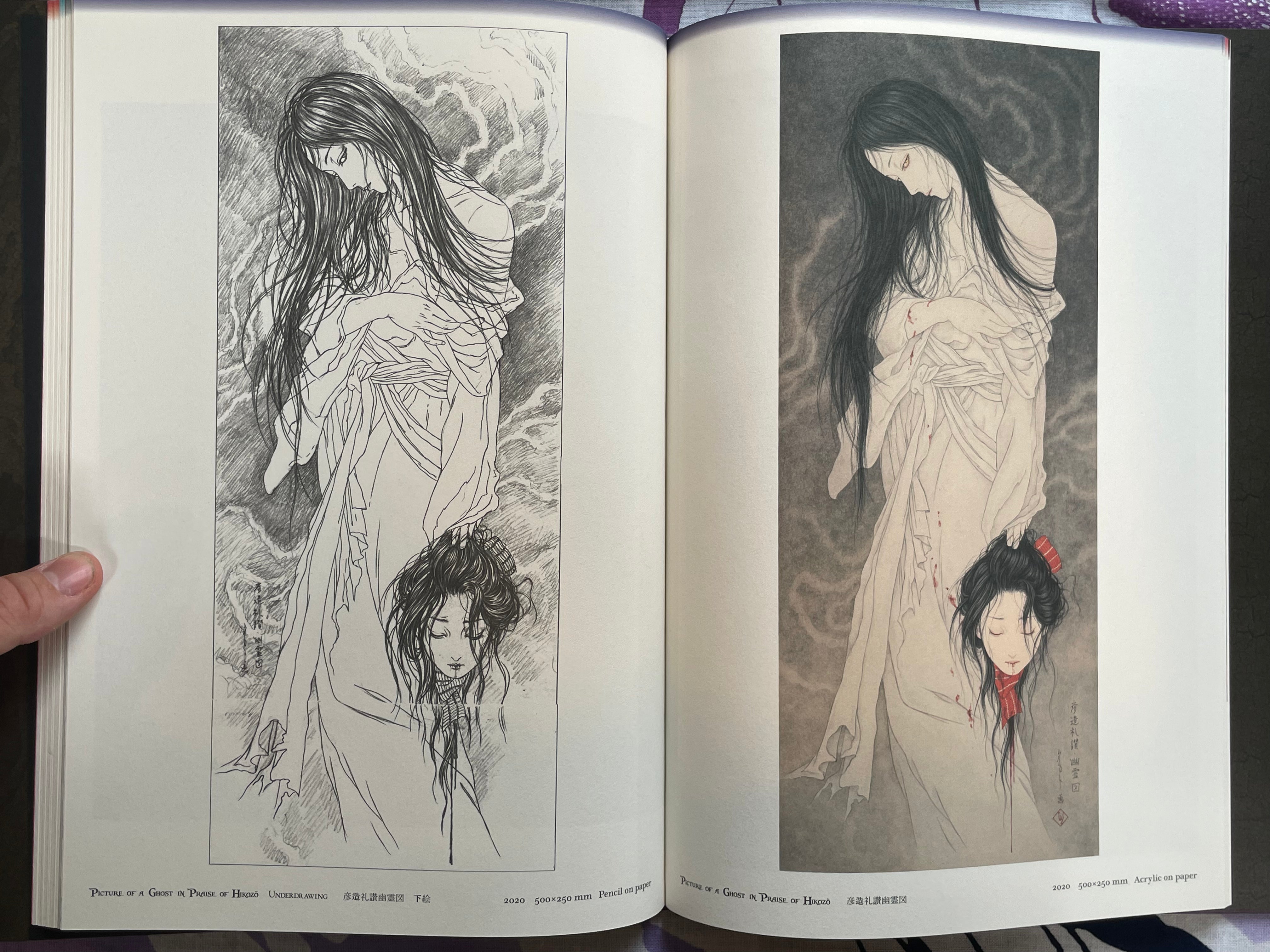 SIGNED Japonesthetique by Yamamoto Takato (2021)